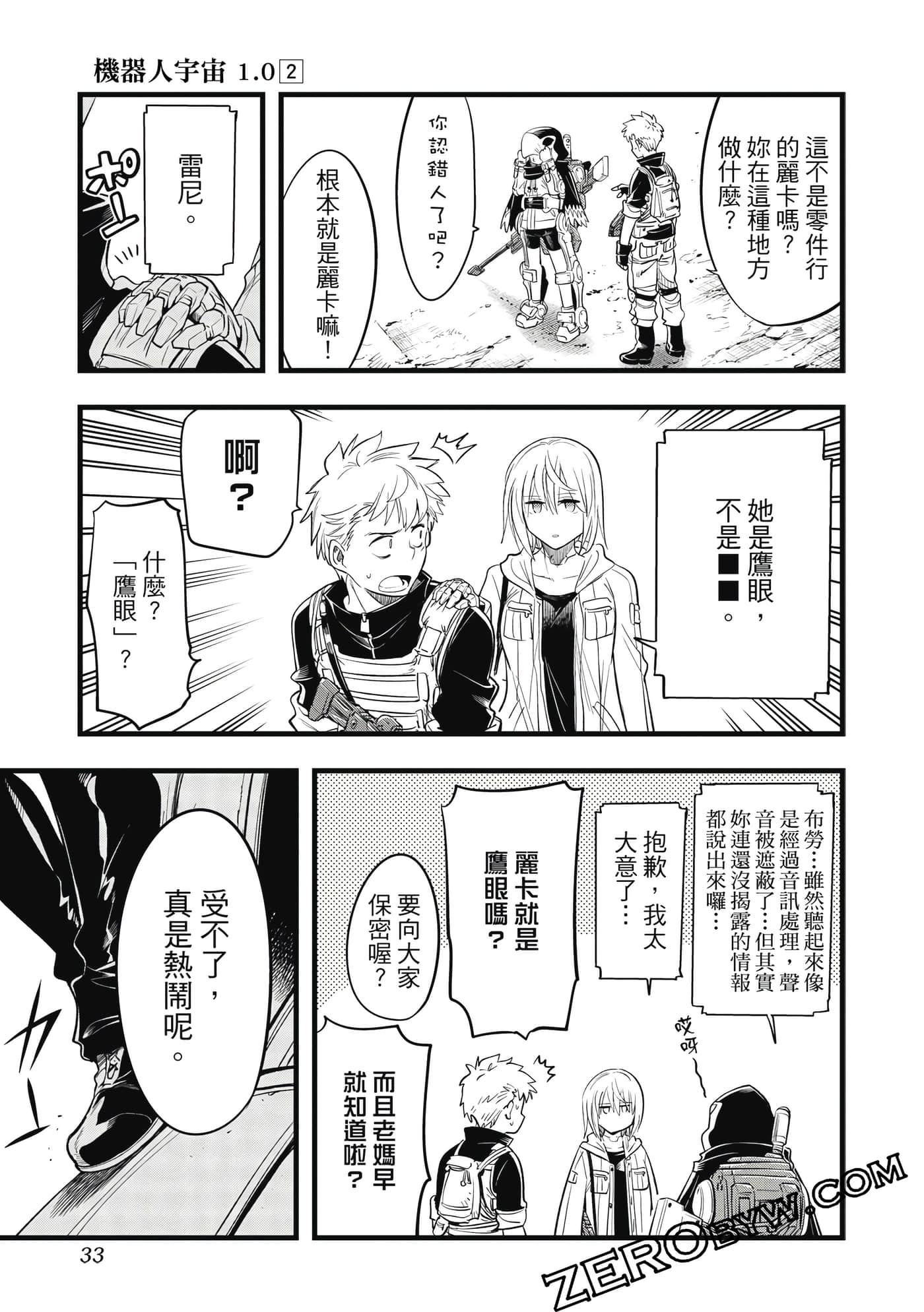 第 34 页