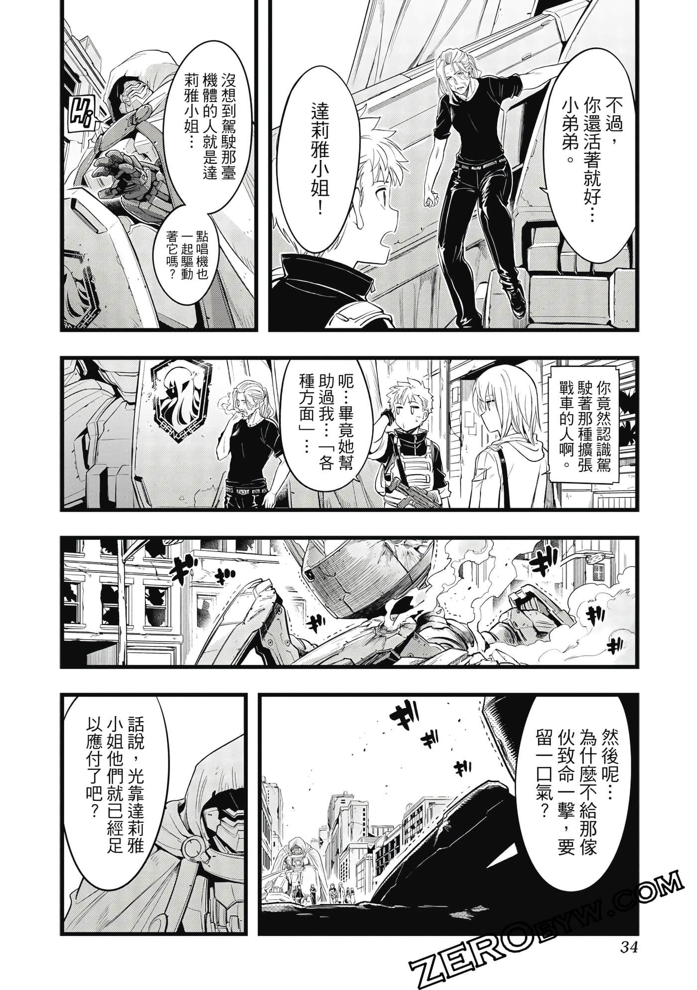 第 35 页