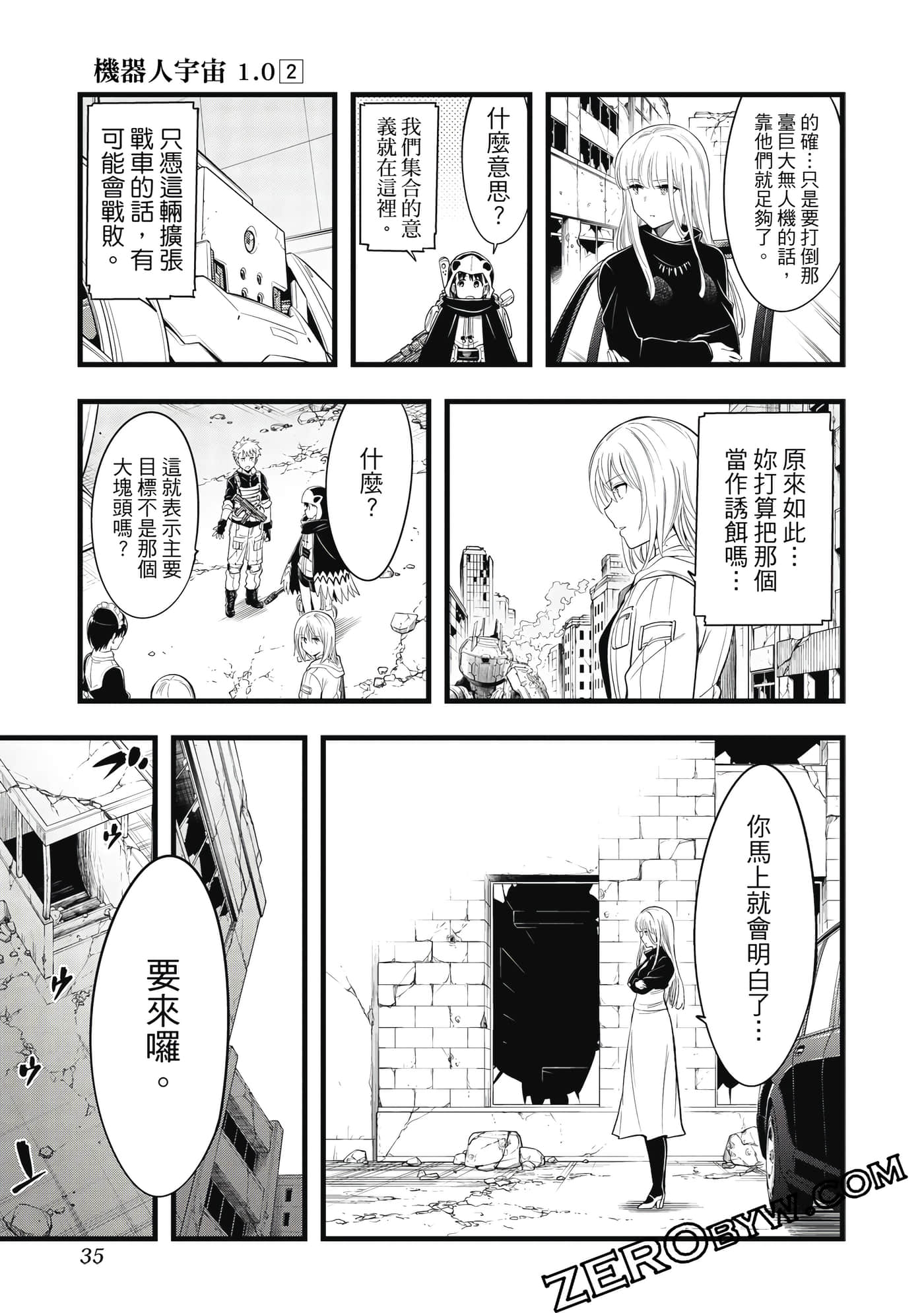 第 36 页