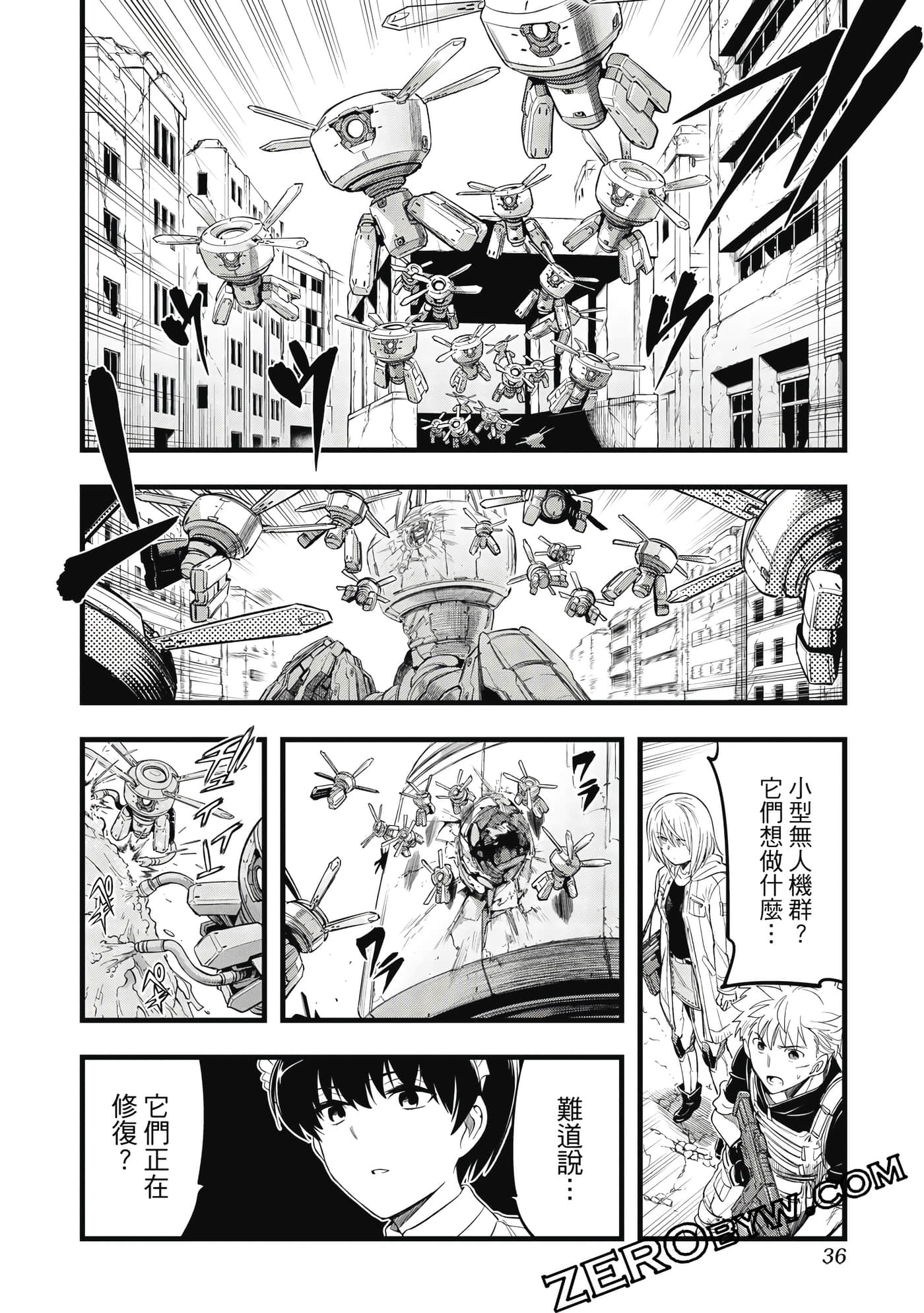 第 37 页