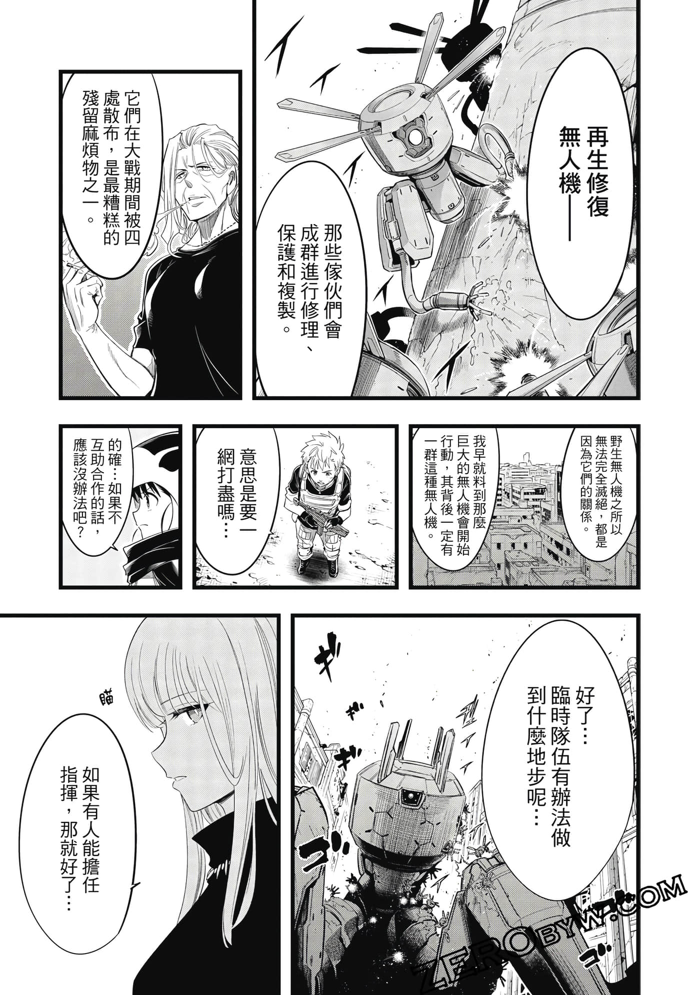 第 38 页