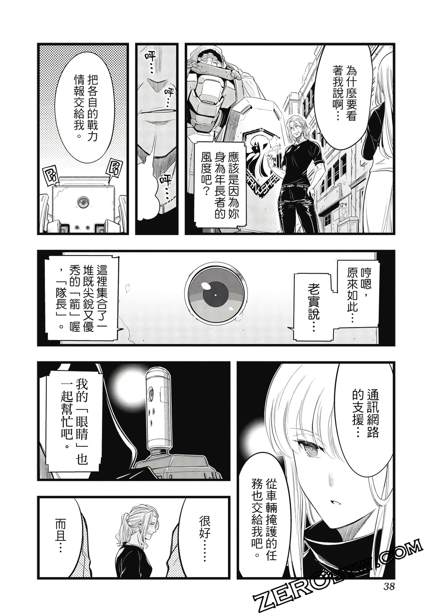 第 39 页