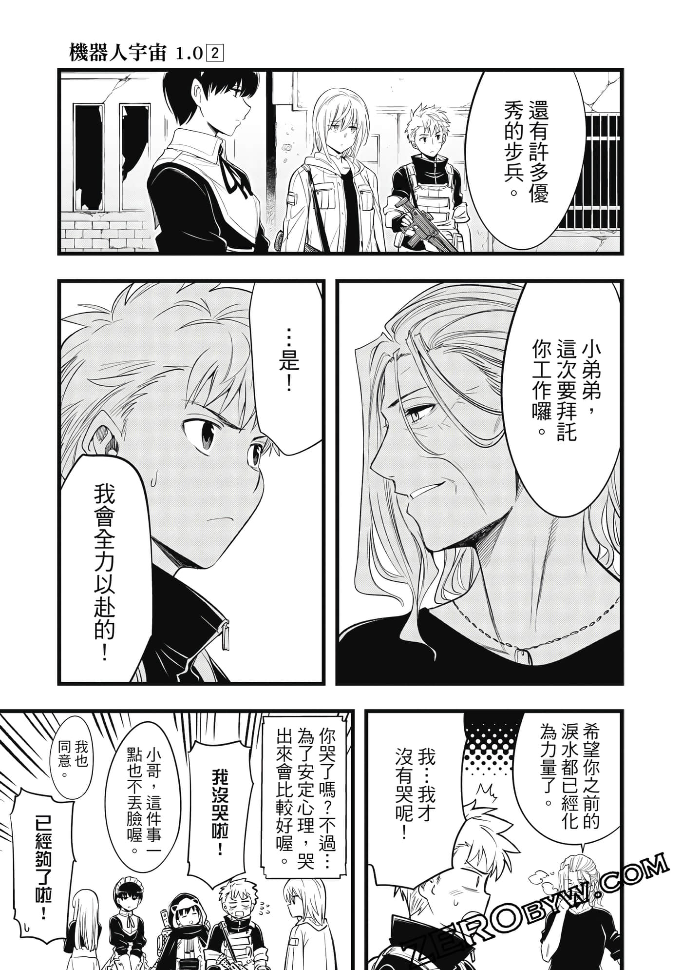 第 40 页