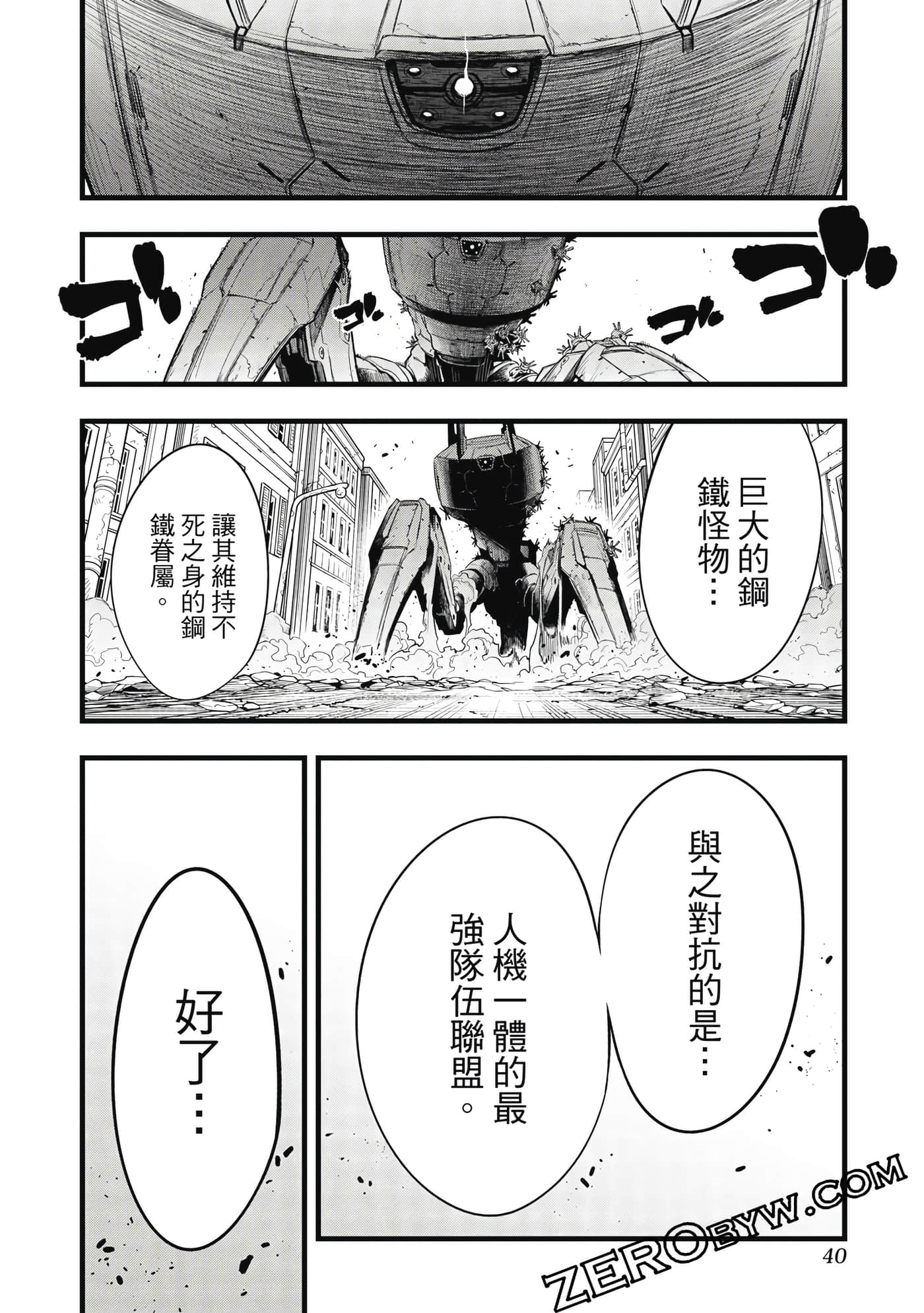 第 41 页