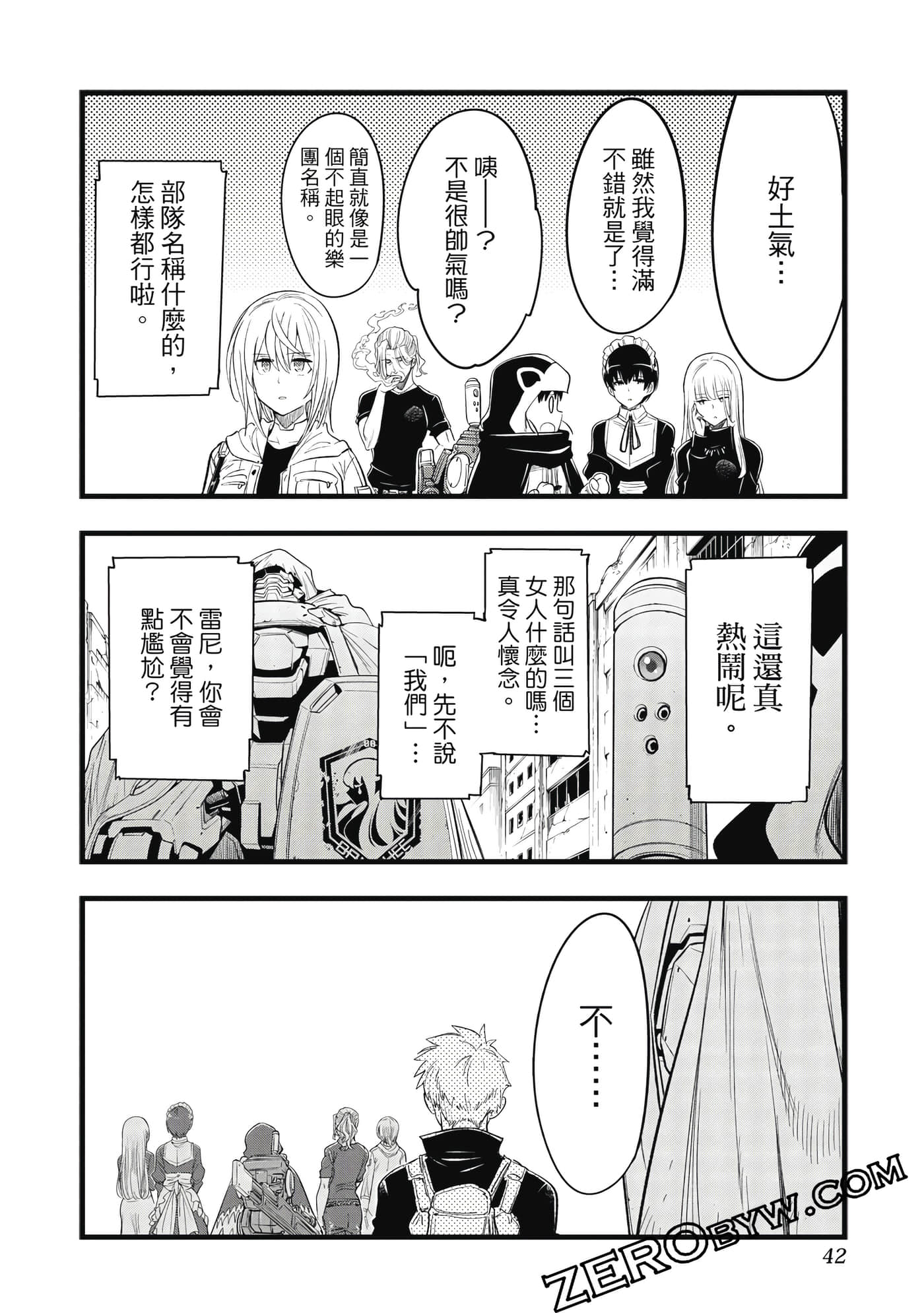 第 43 页