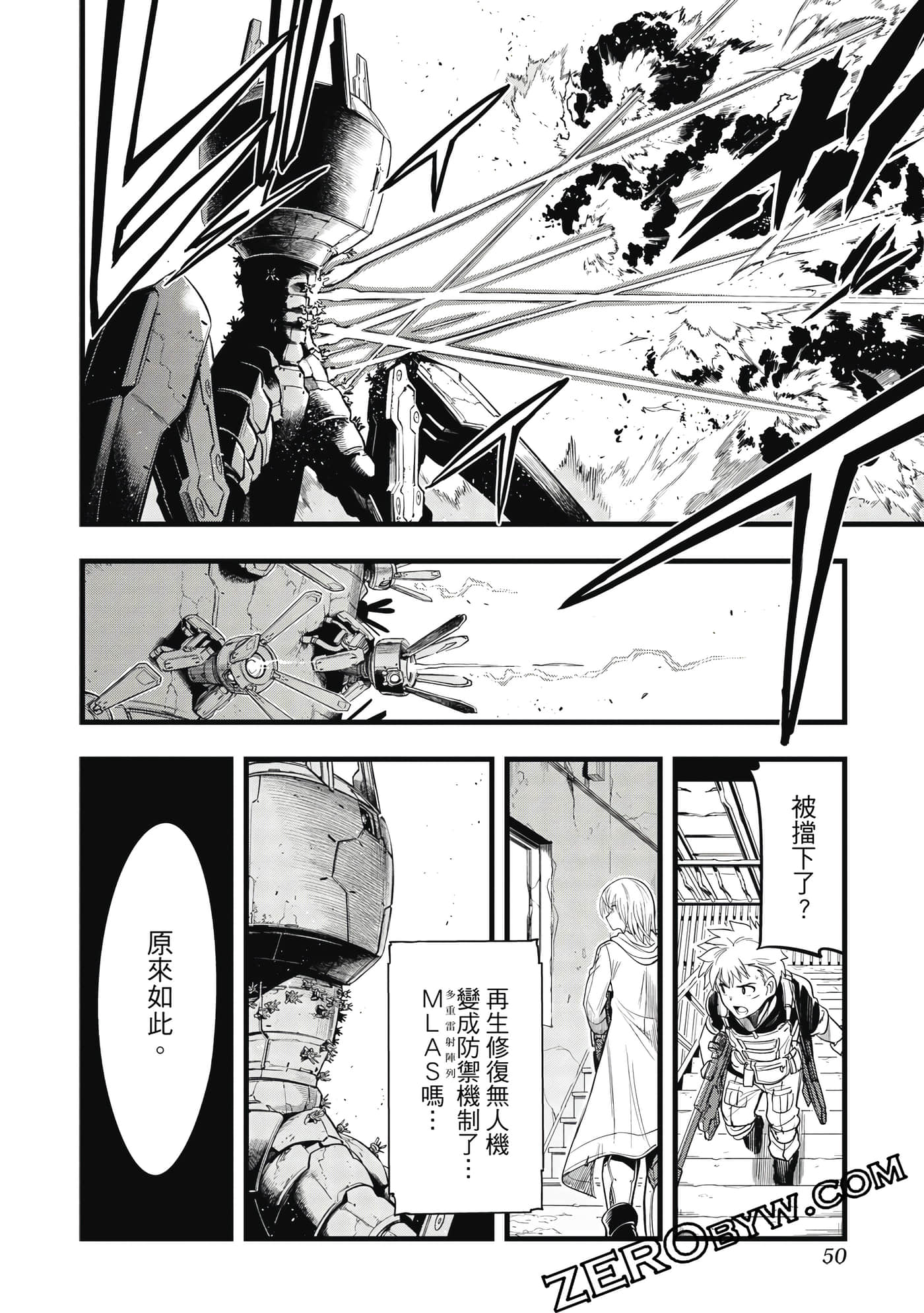 第 51 页