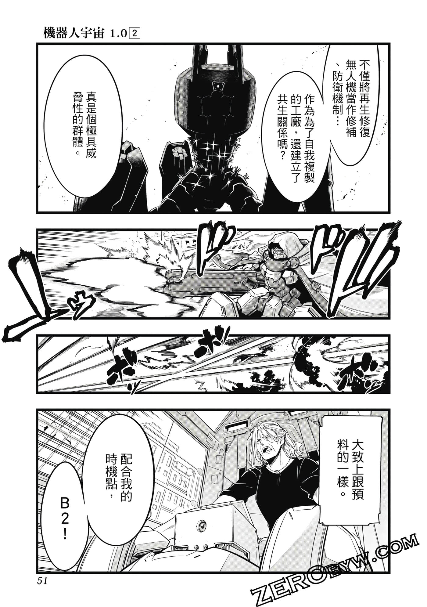第 52 页