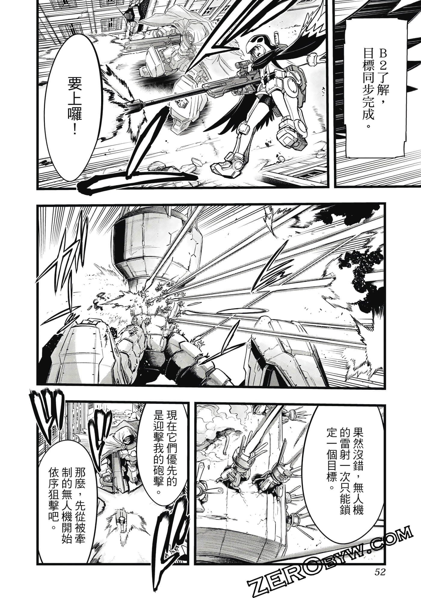 第 53 页