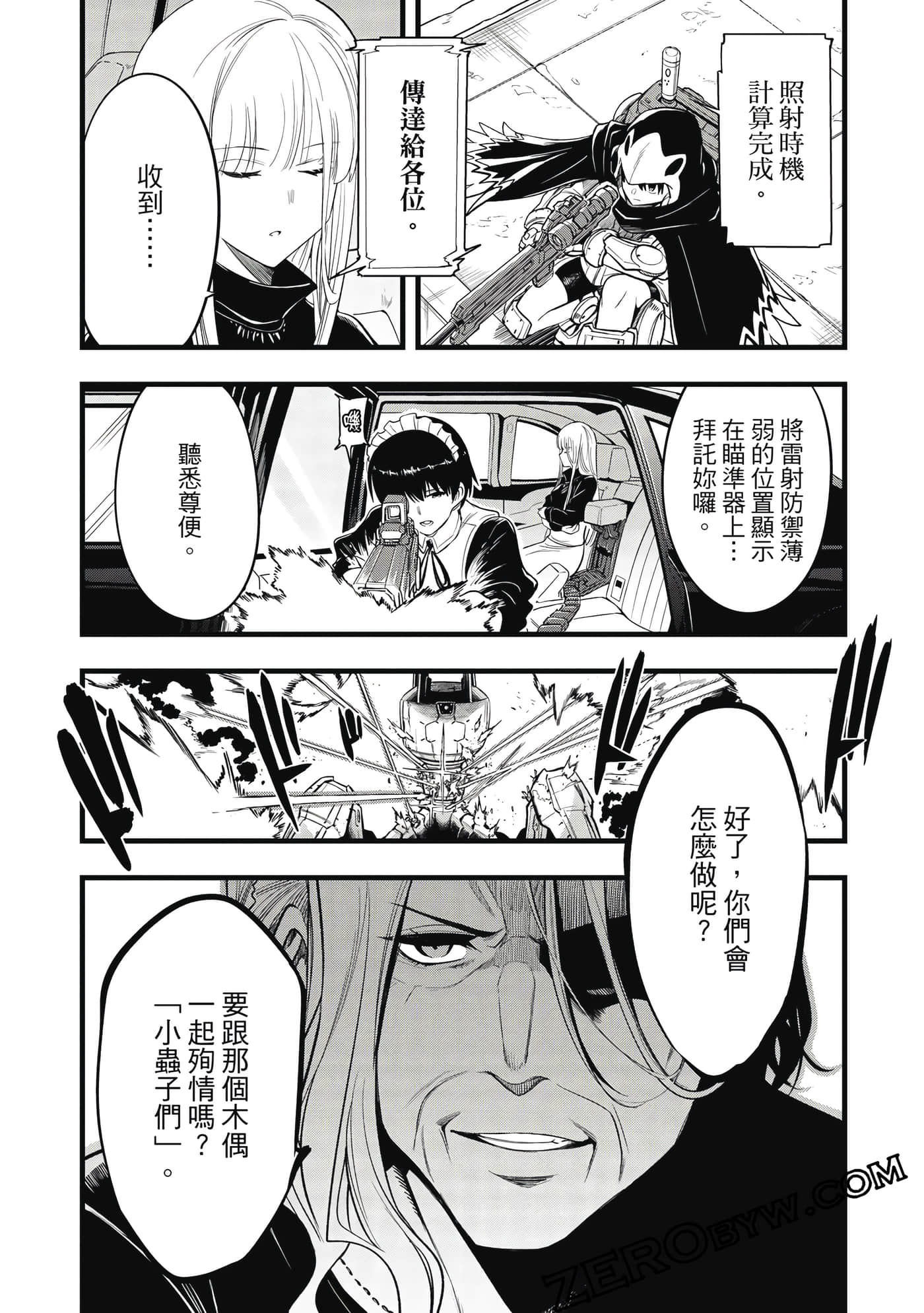 第 55 页