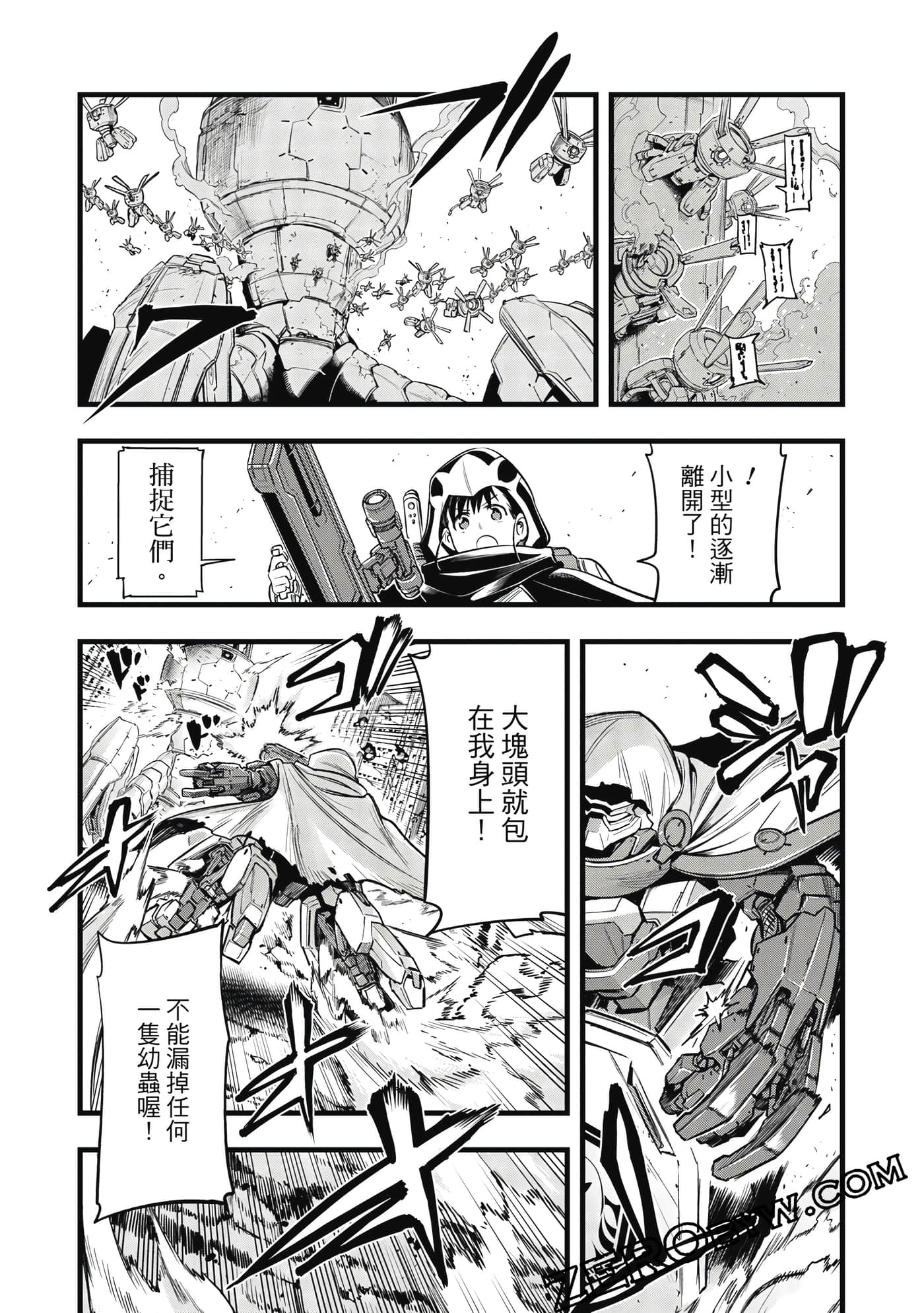 第 56 页