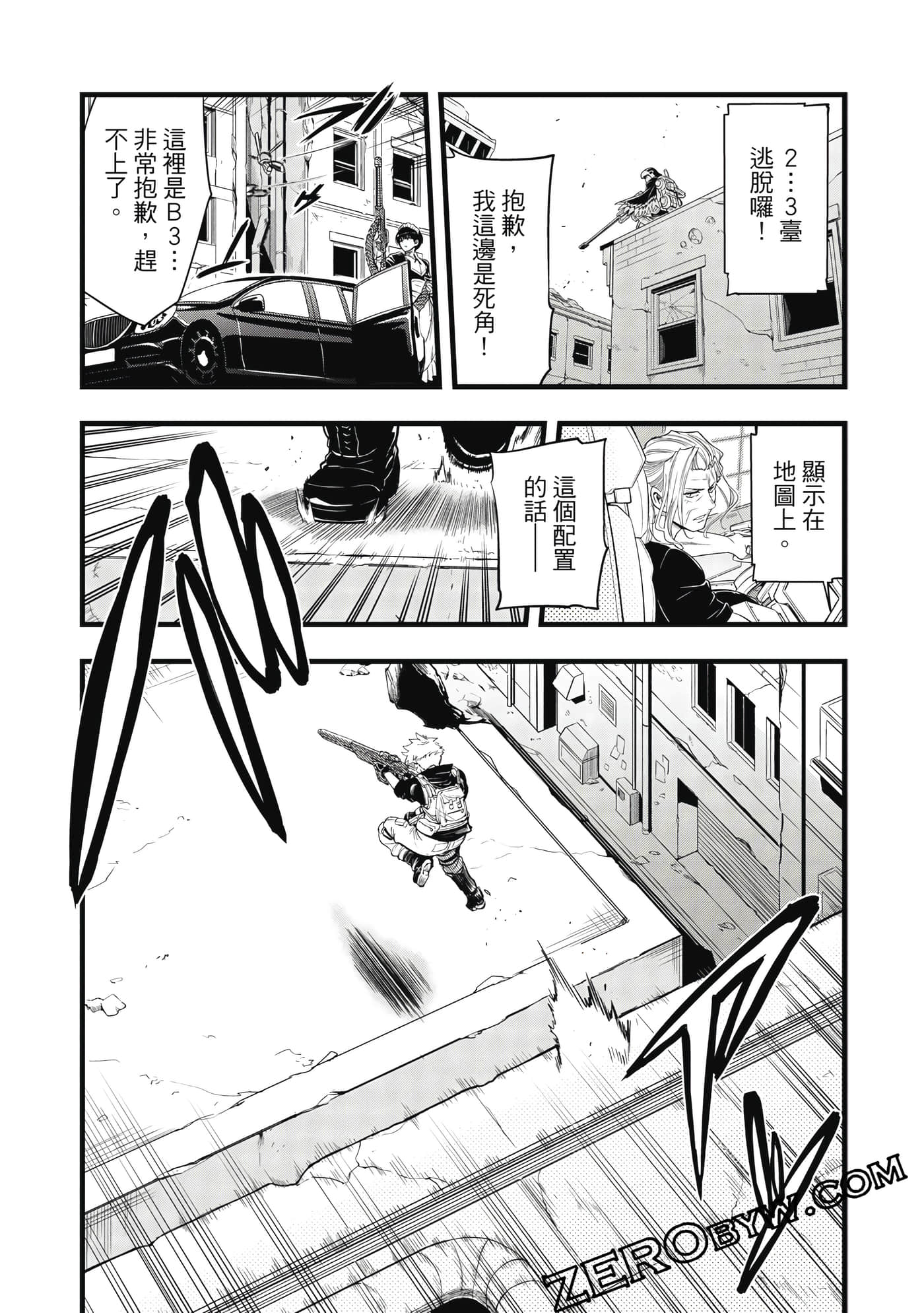 第 59 页