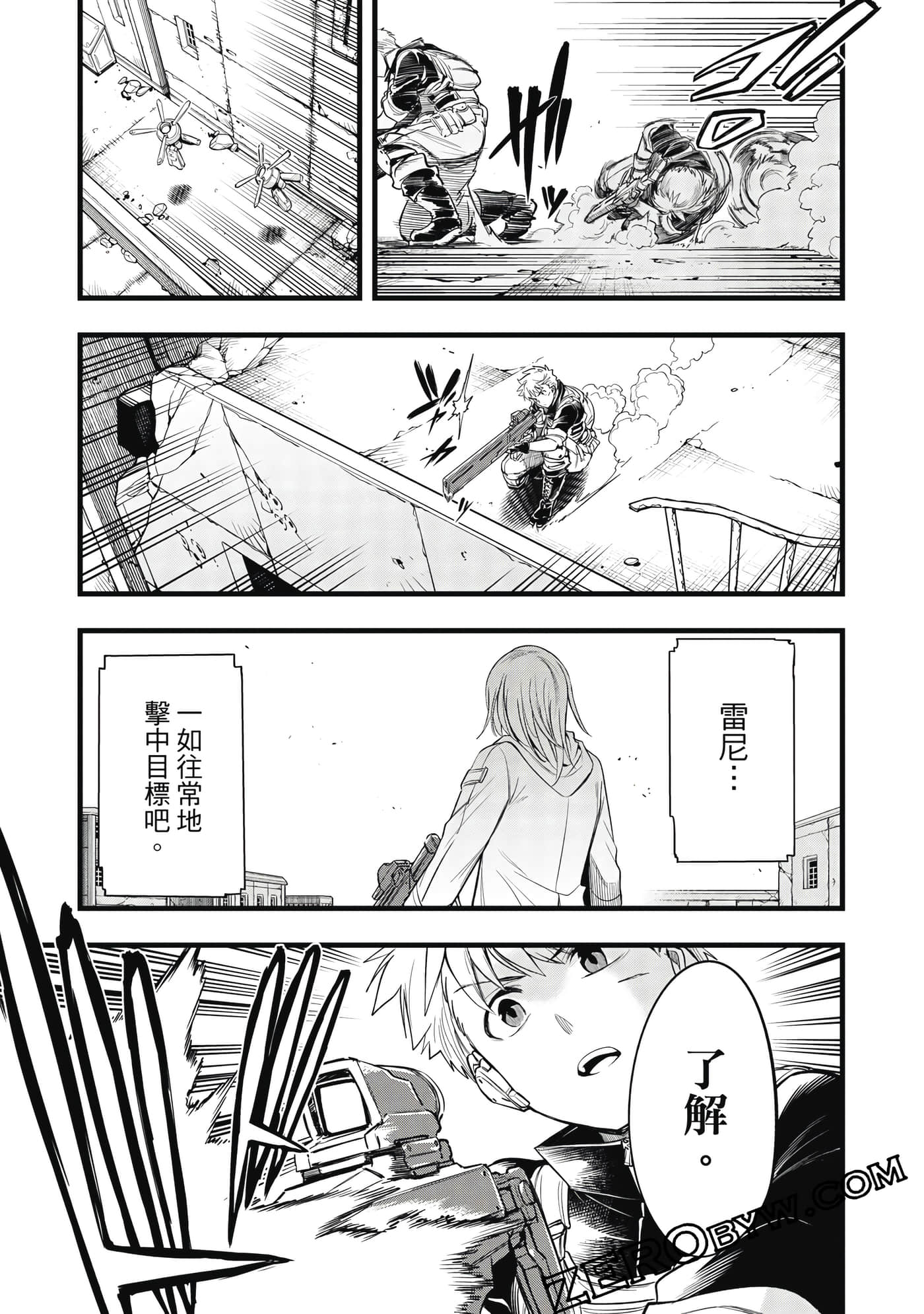 第 60 页