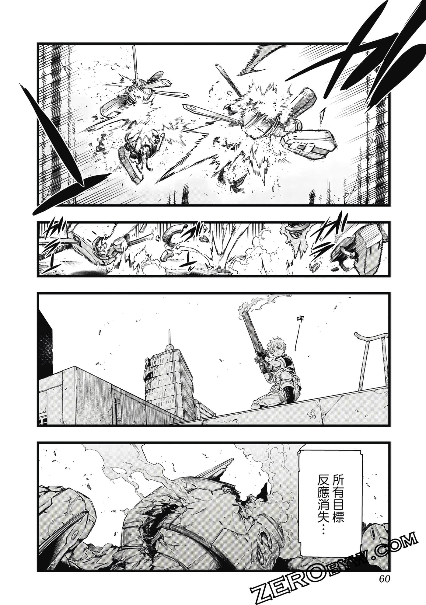 第 61 页