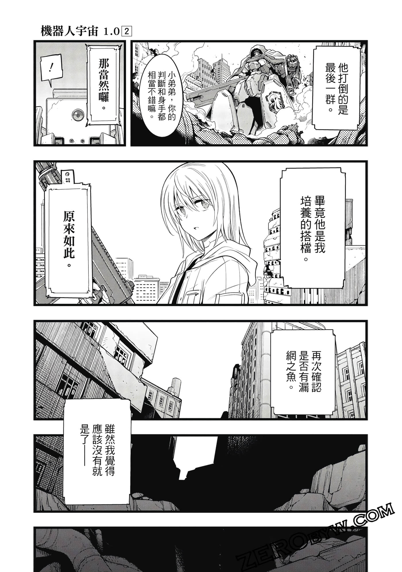 第 62 页