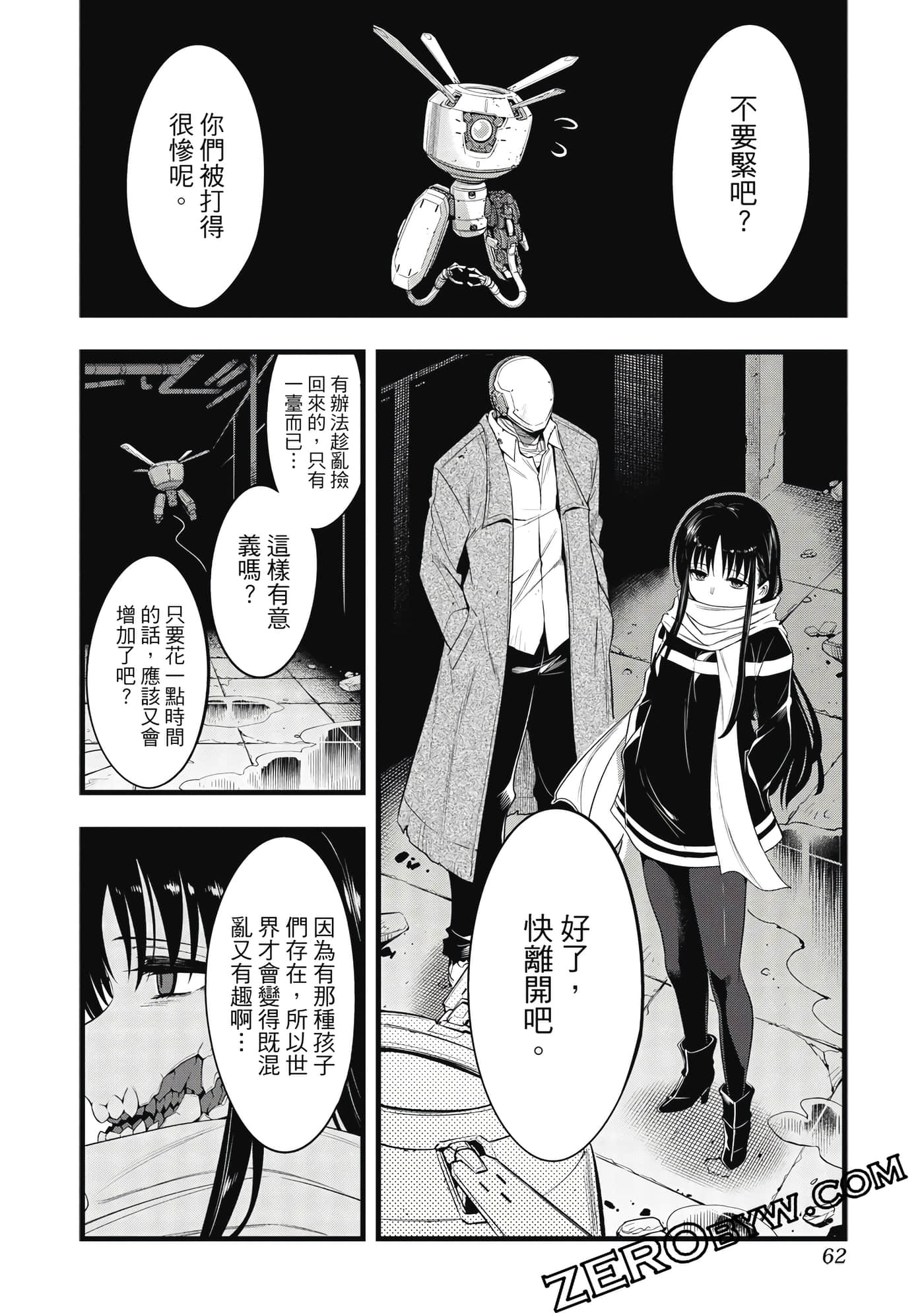 第 63 页
