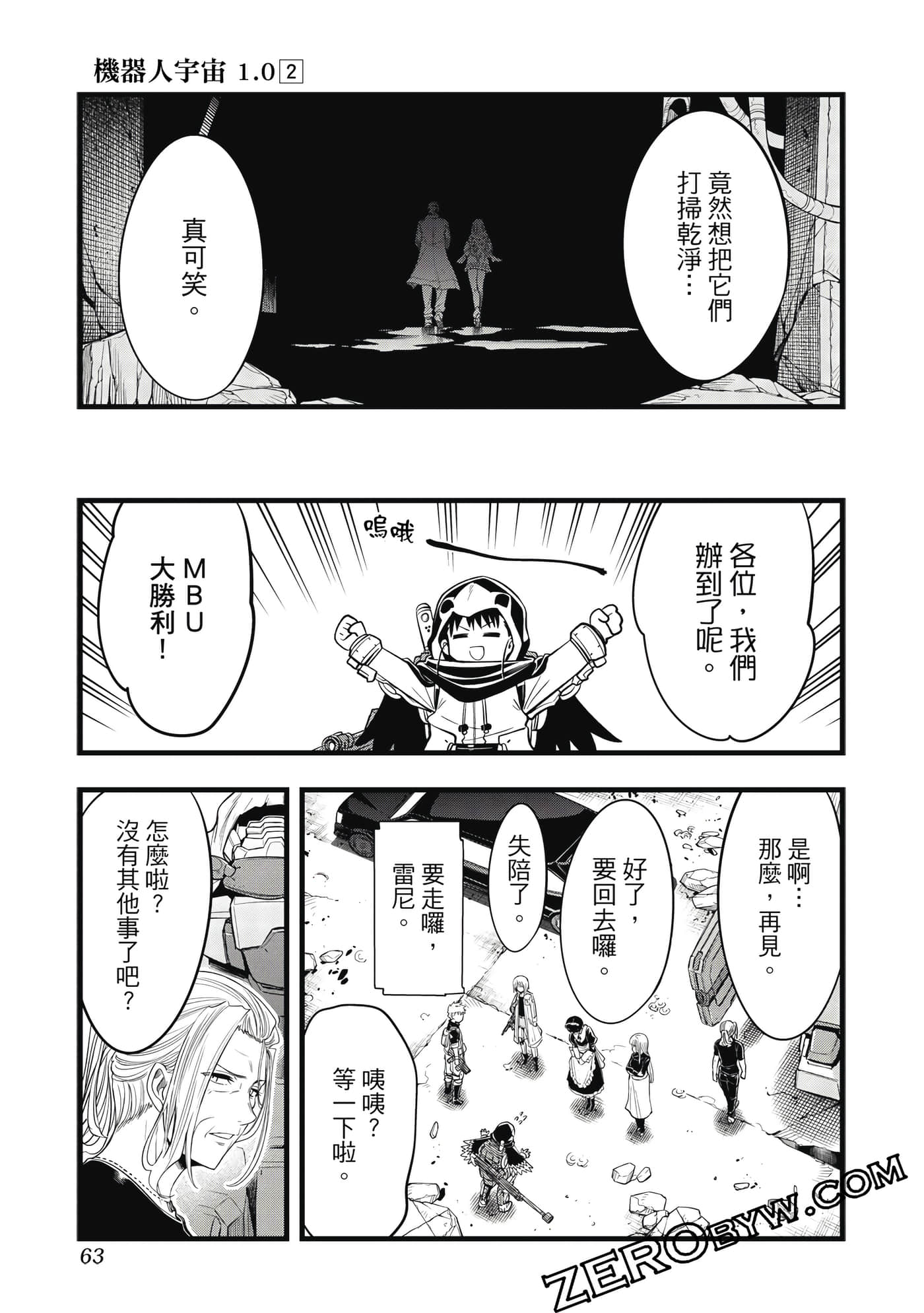第 64 页