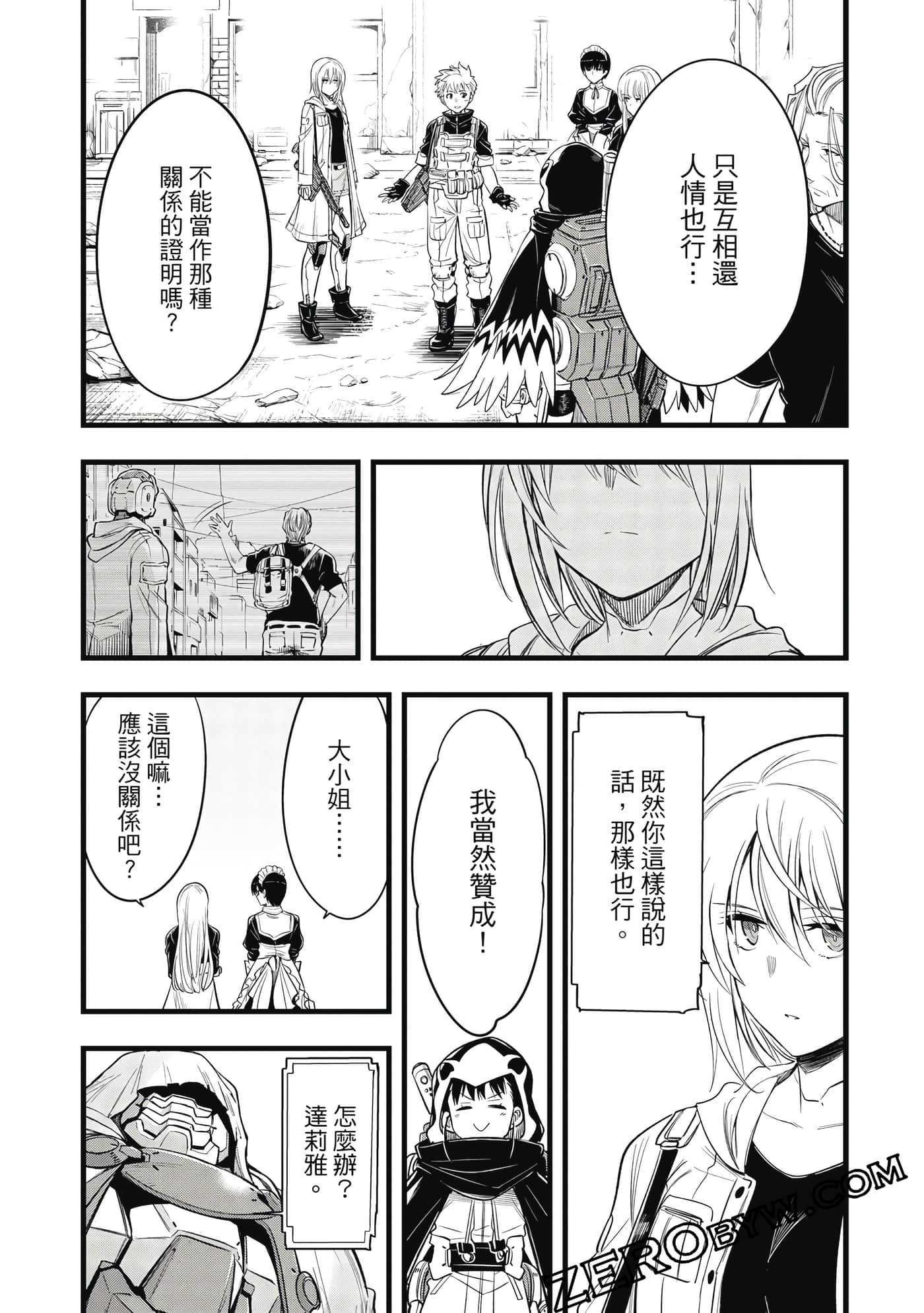 第 66 页