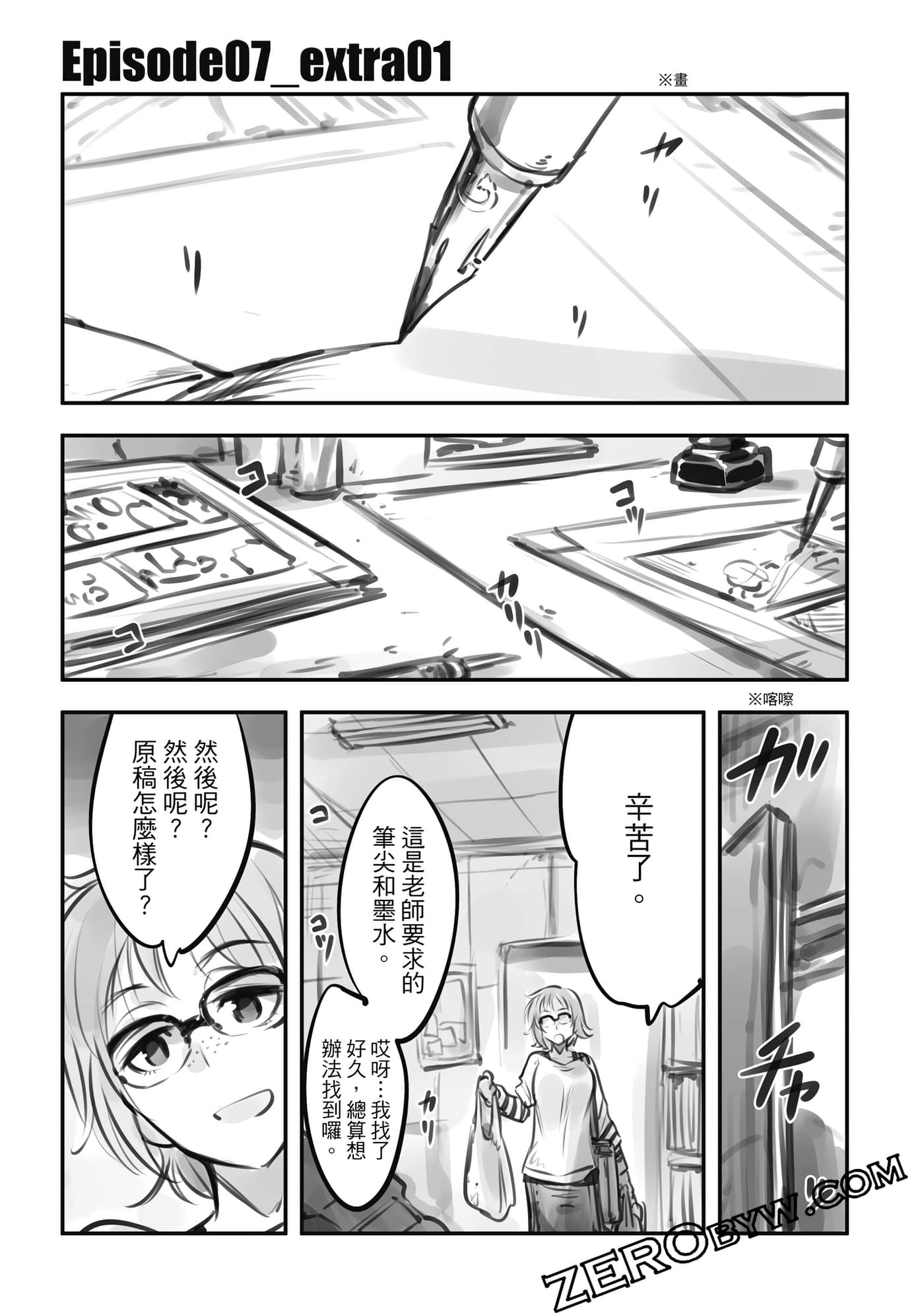 第 70 页