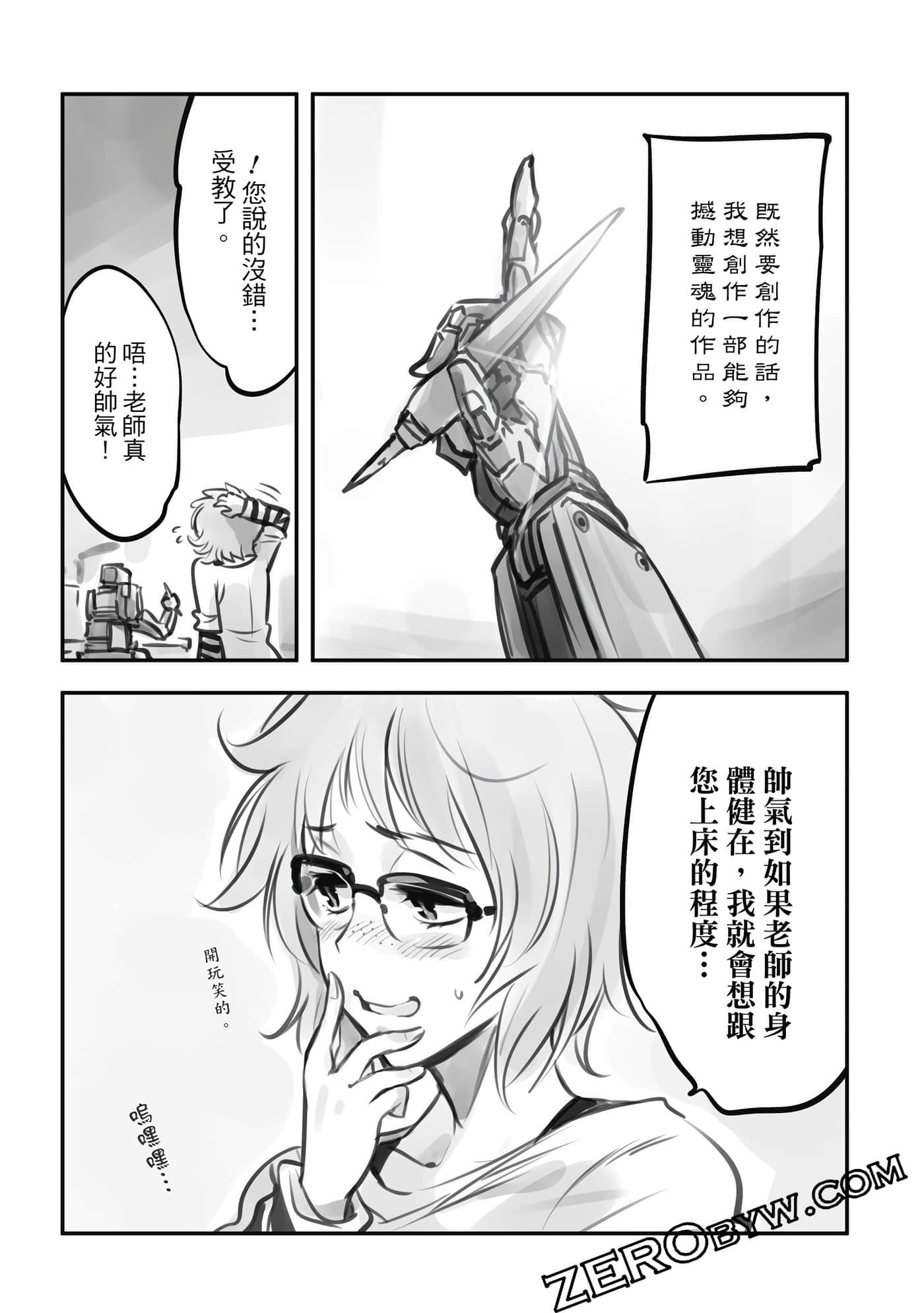 第 72 页