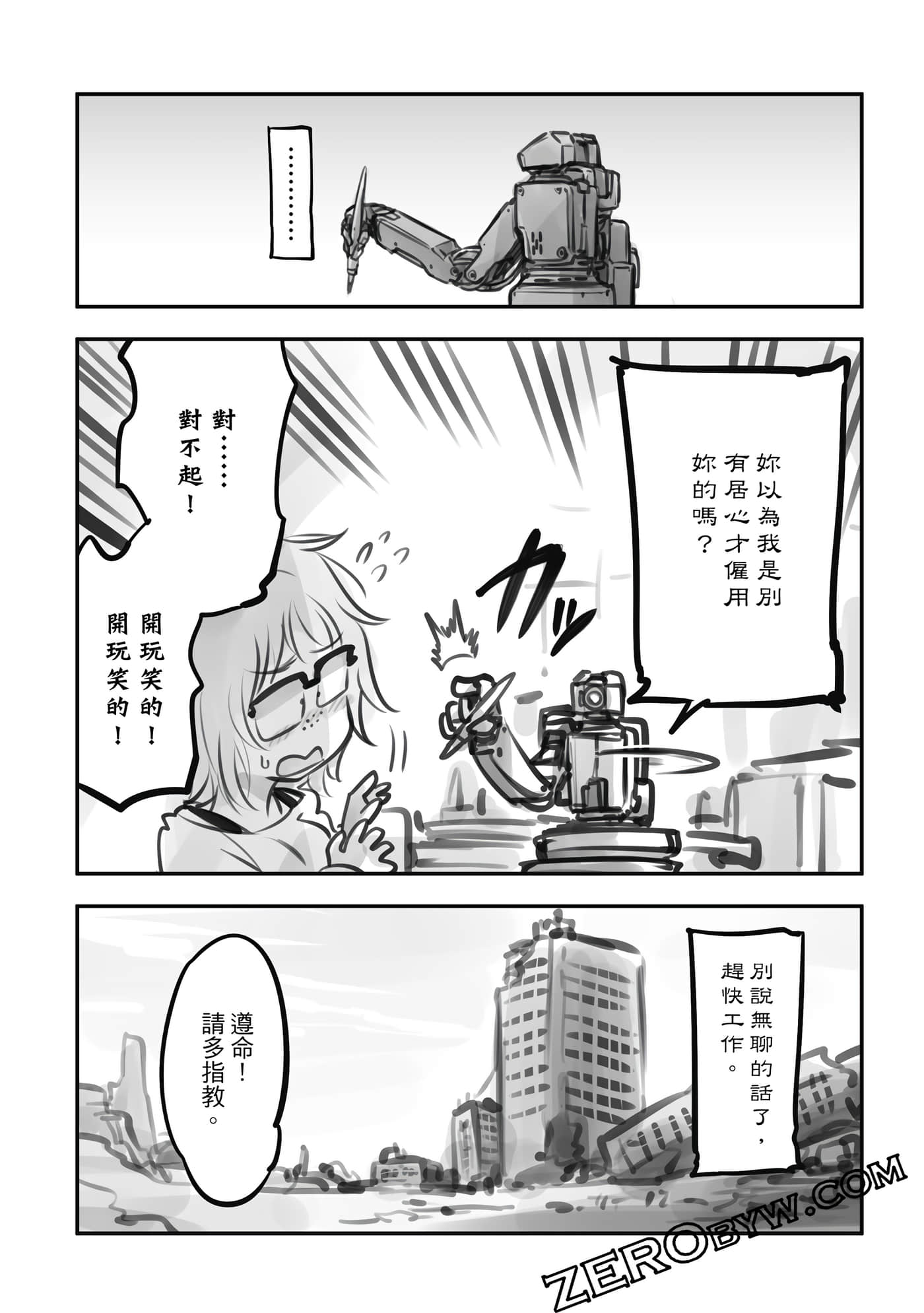 第 73 页