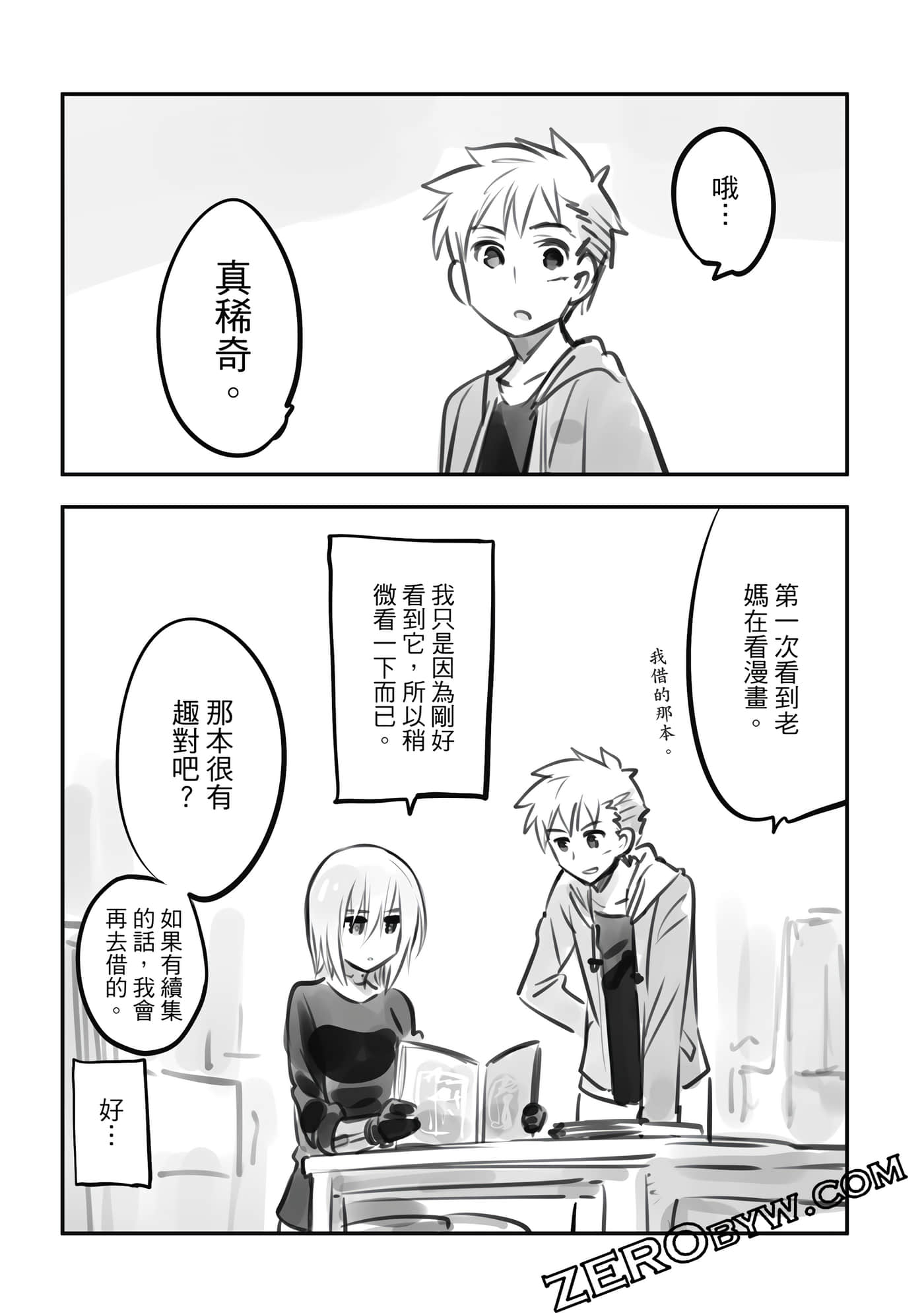 第 74 页