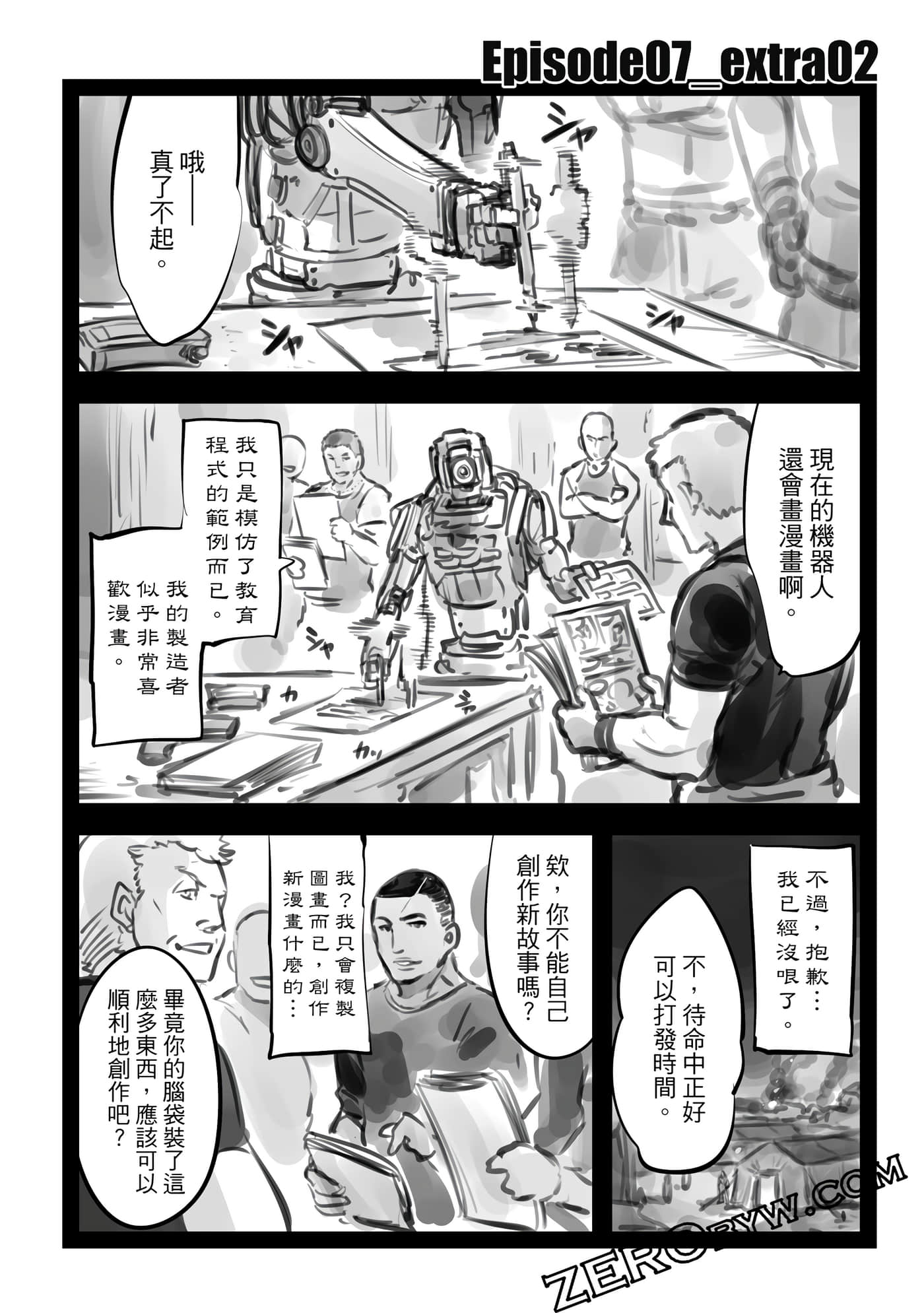 第 75 页