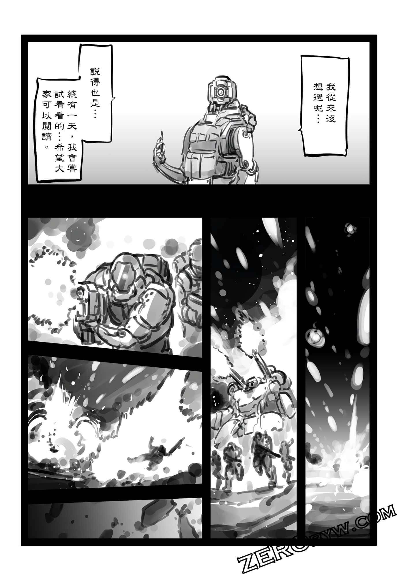 第 76 页