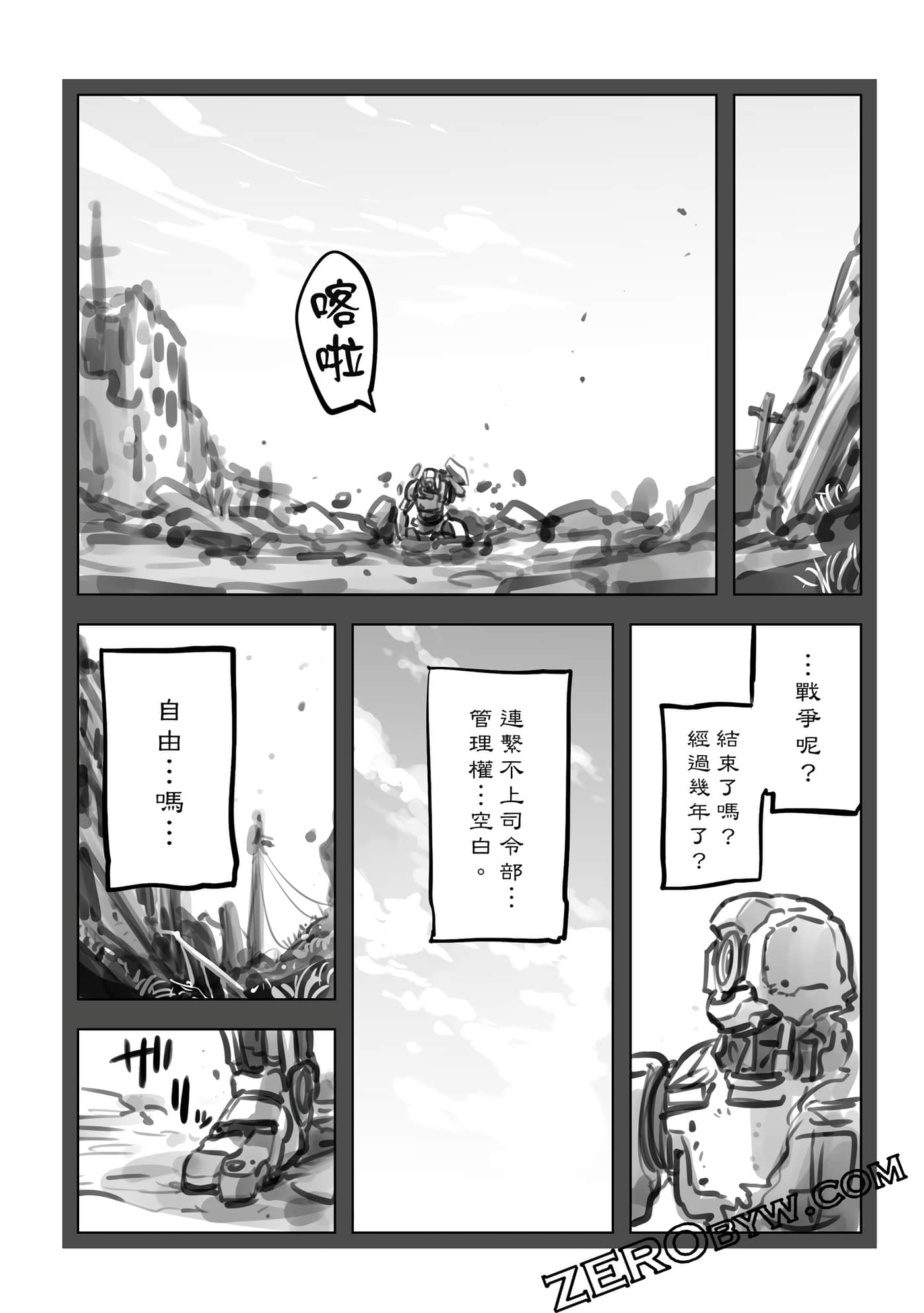 第 77 页
