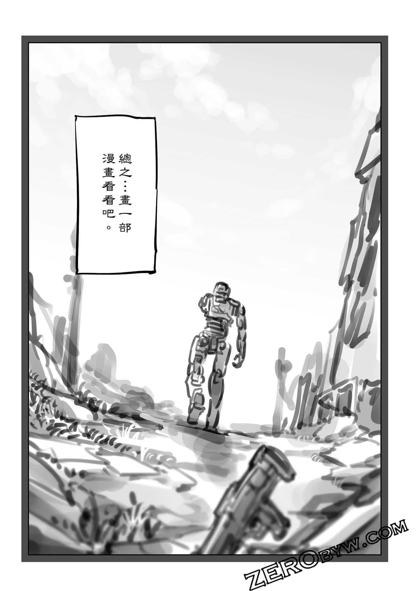 第 78 页