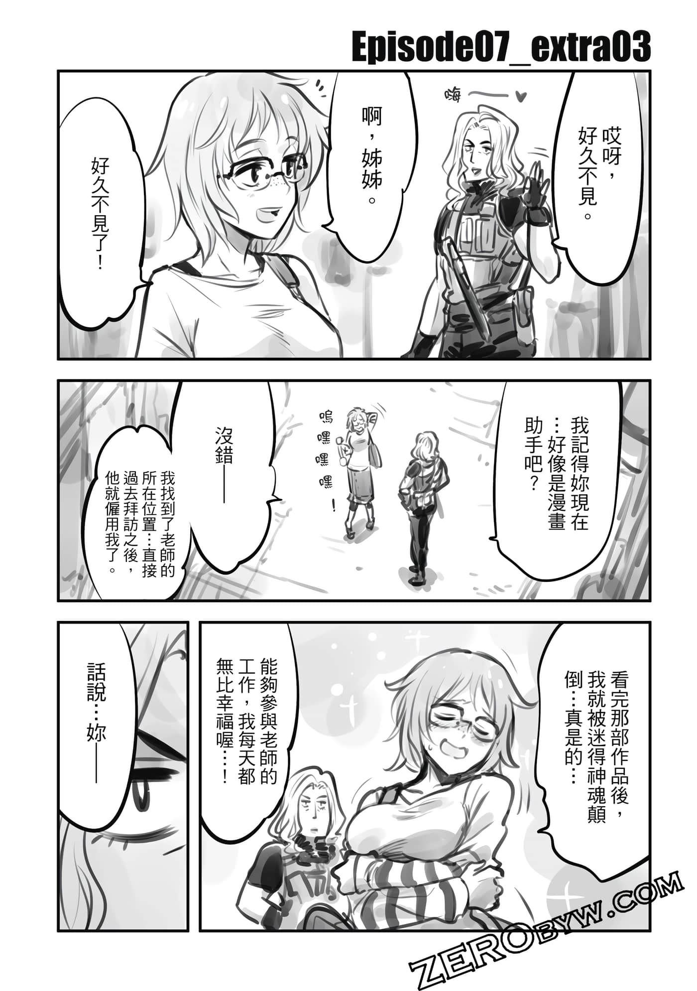 第 79 页