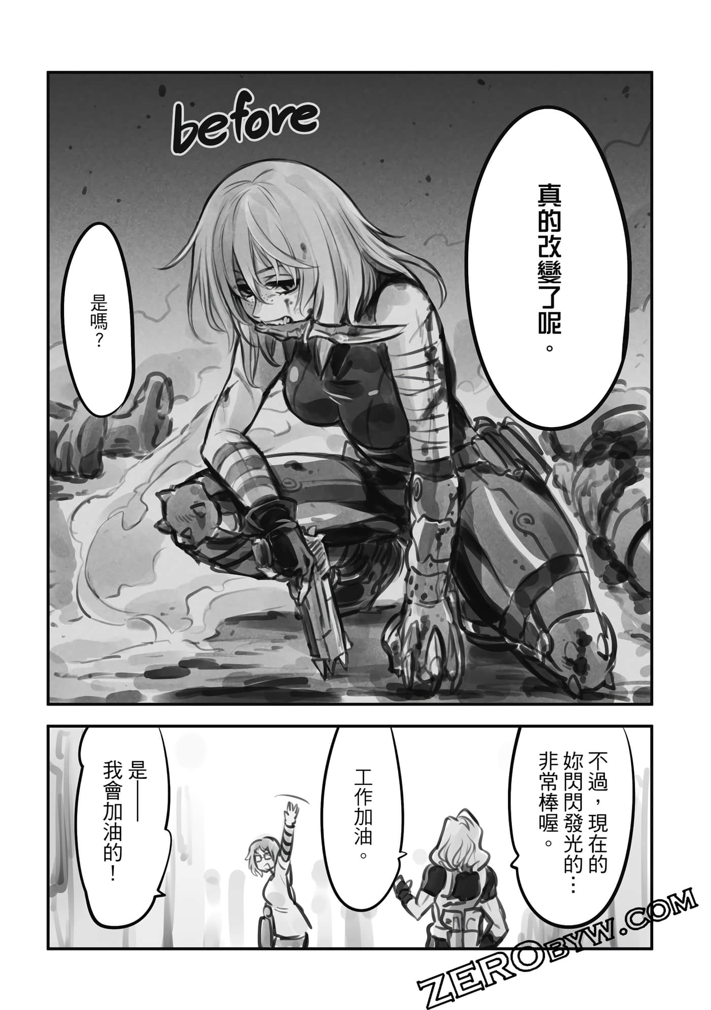 第 80 页