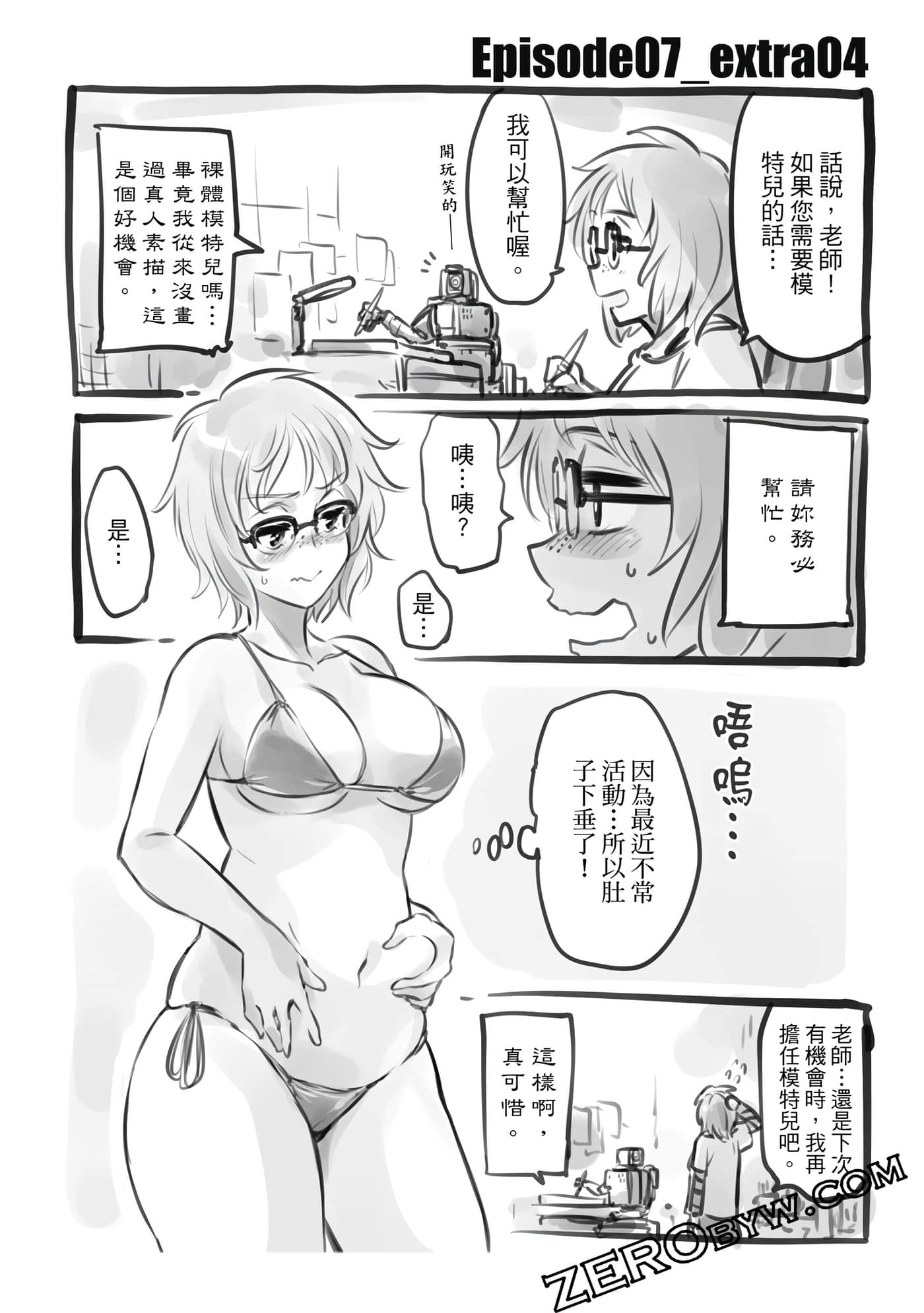 第 81 页