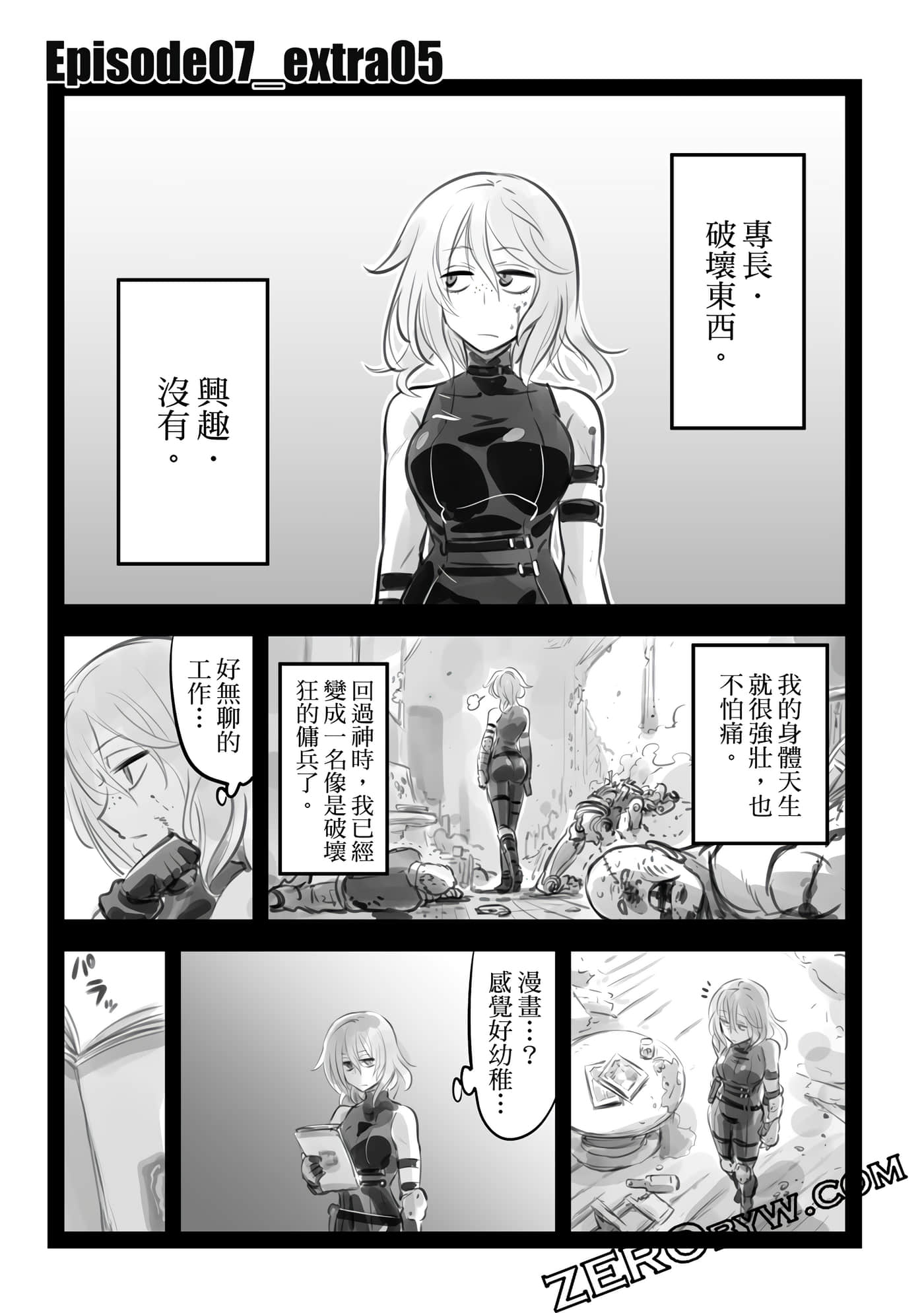 第 82 页