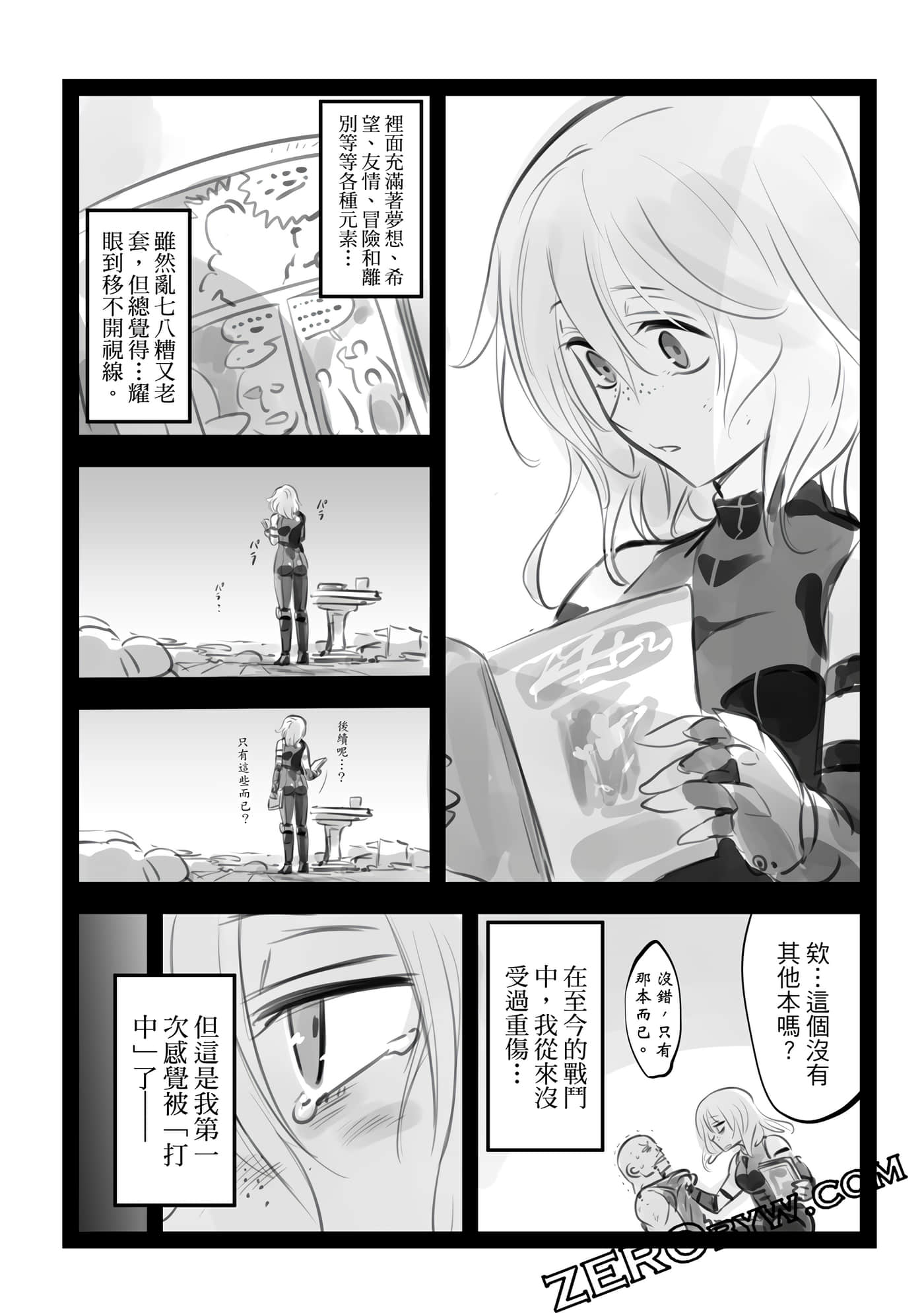 第 83 页