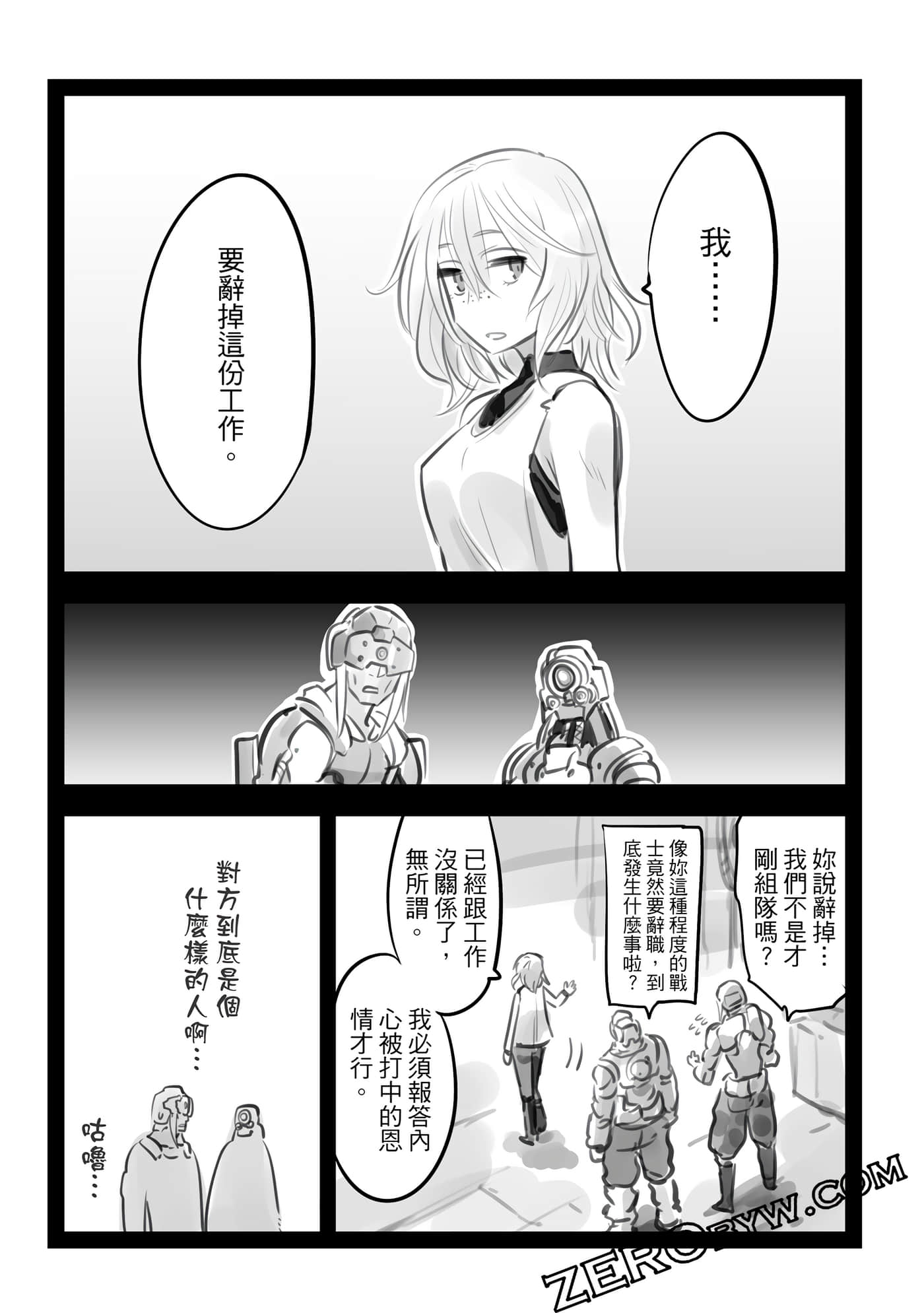第 84 页
