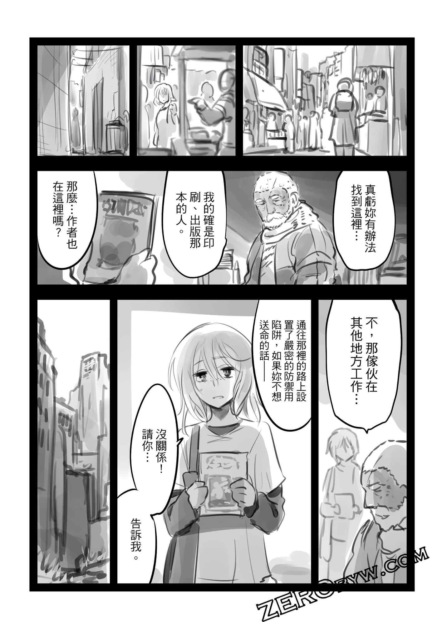 第 85 页