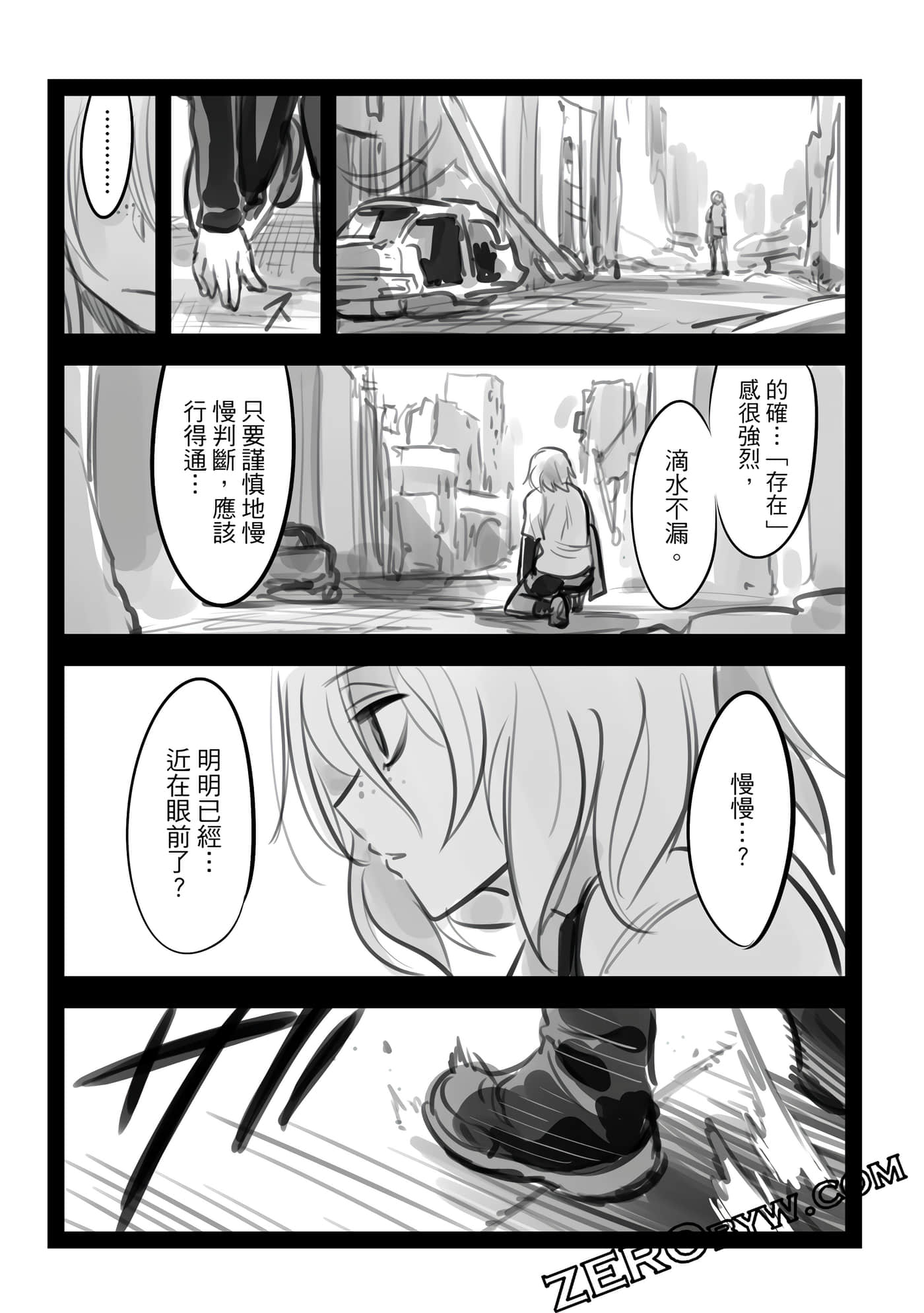 第 86 页