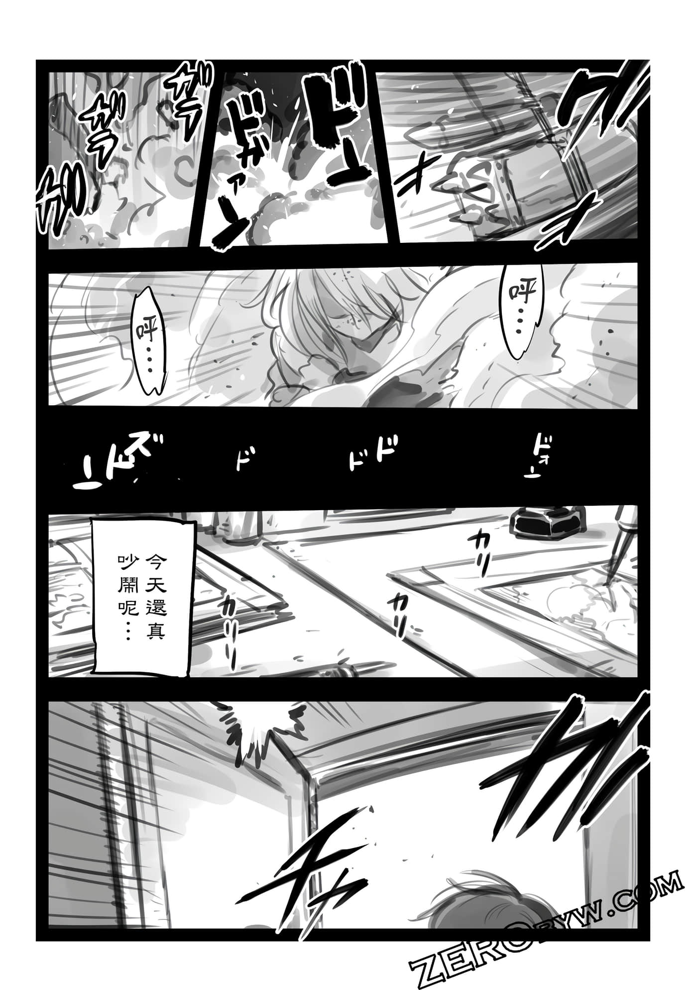 第 88 页