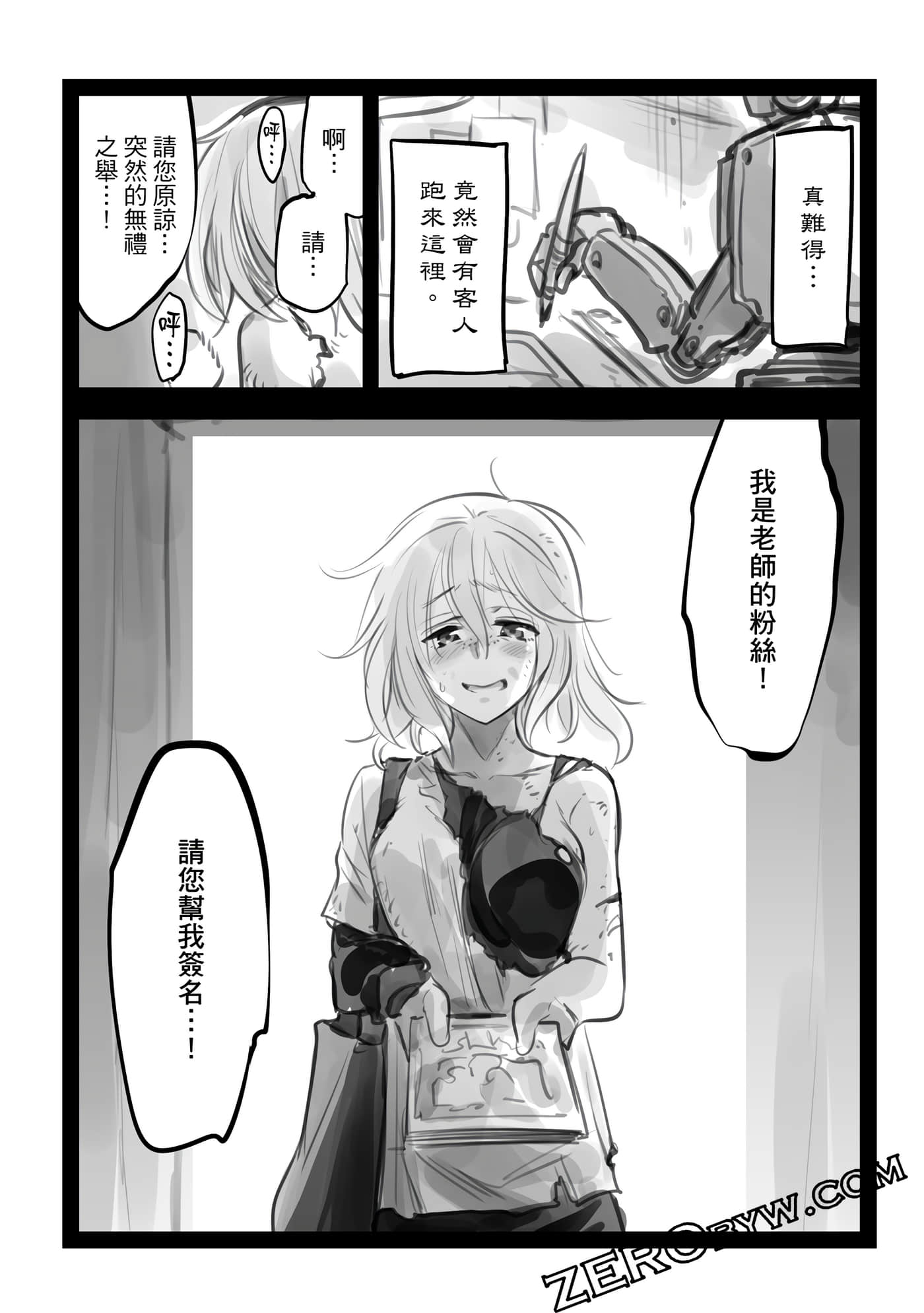 第 89 页
