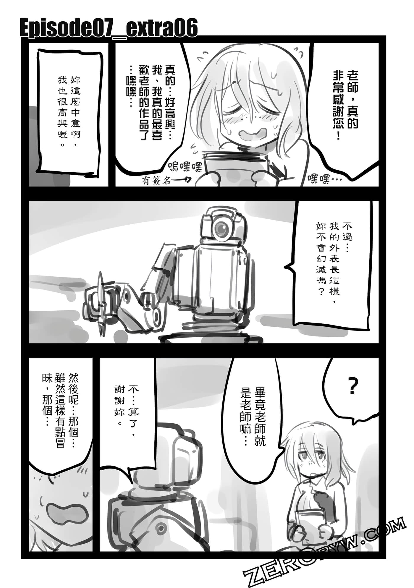 第 90 页