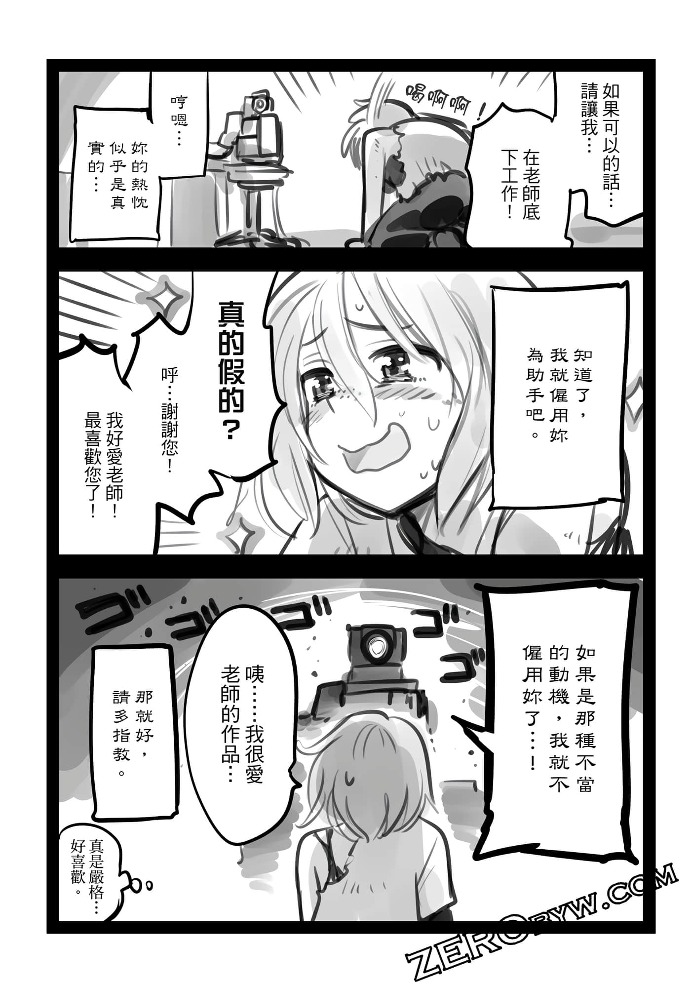 第 91 页