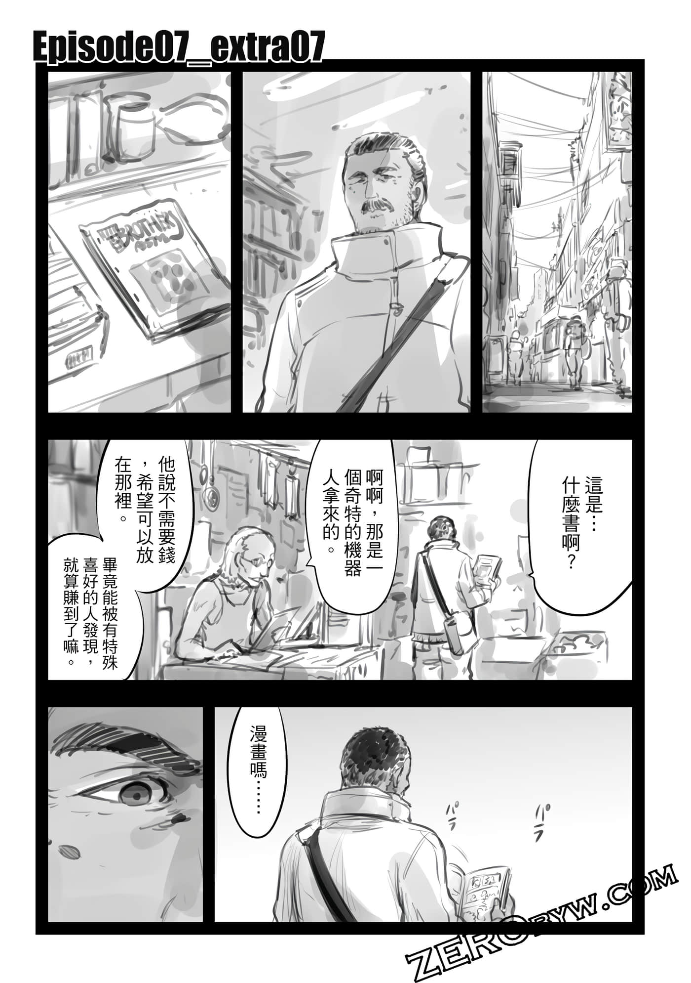 第 92 页