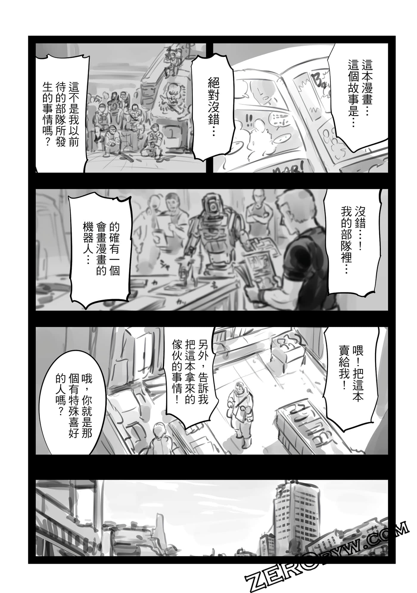 第 93 页