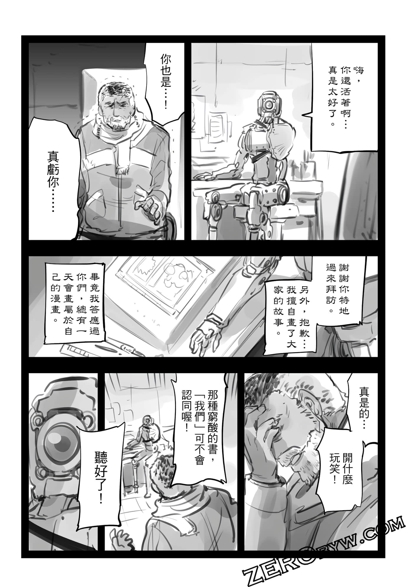 第 94 页