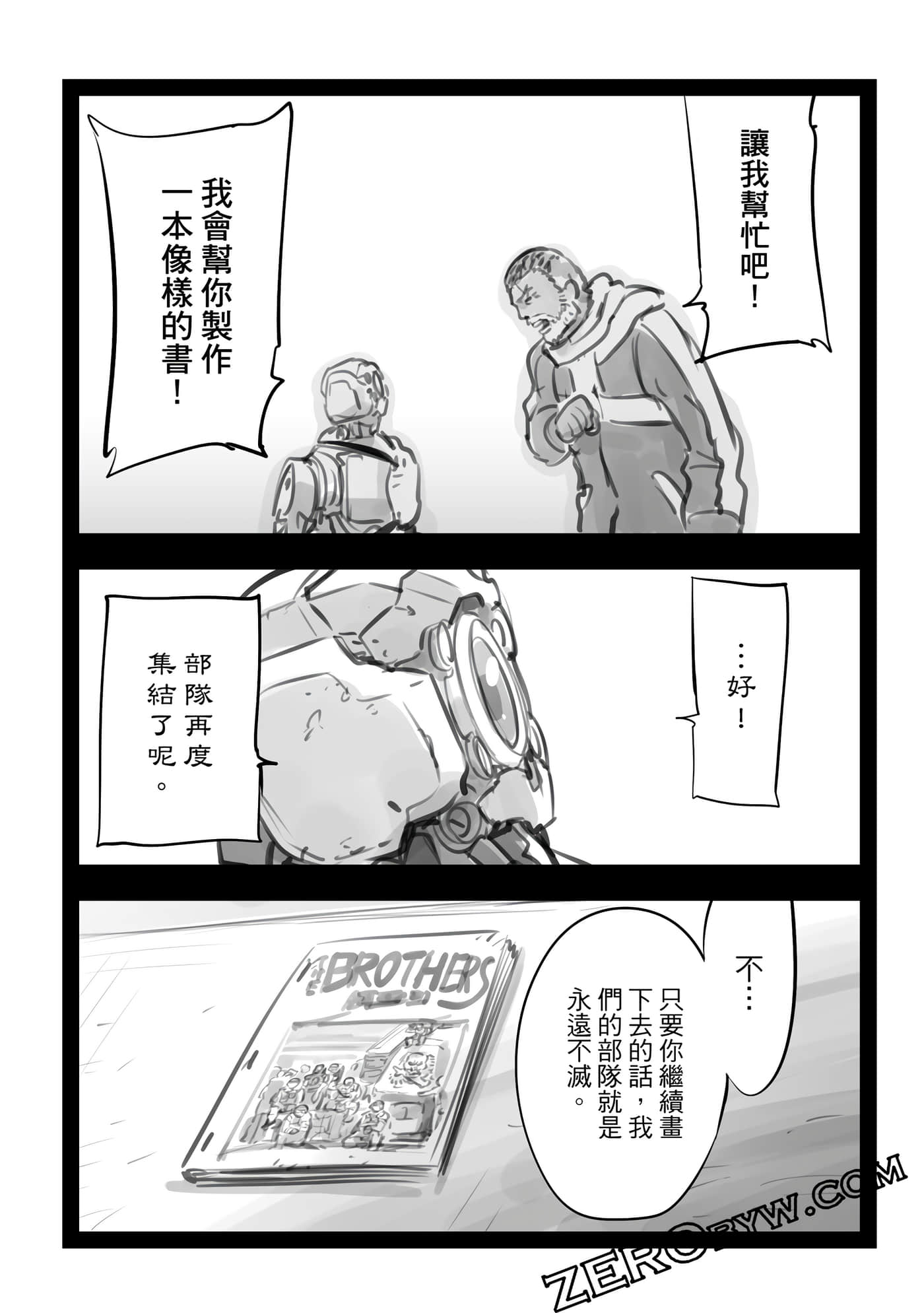 第 95 页