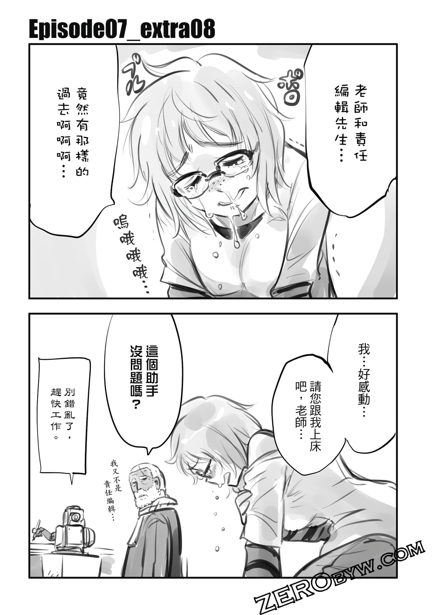 第 96 页