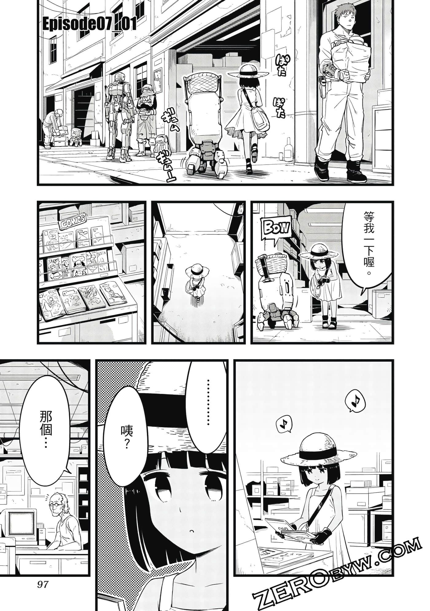 第 98 页