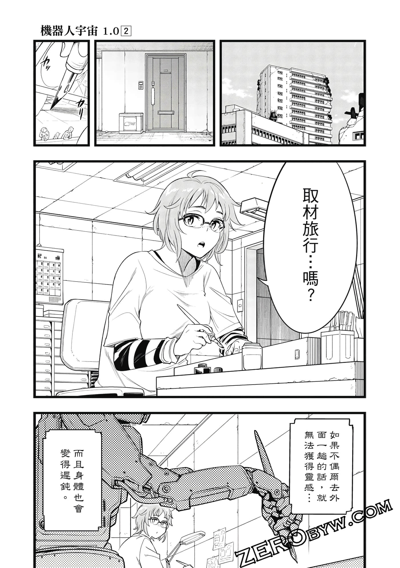 第 100 页