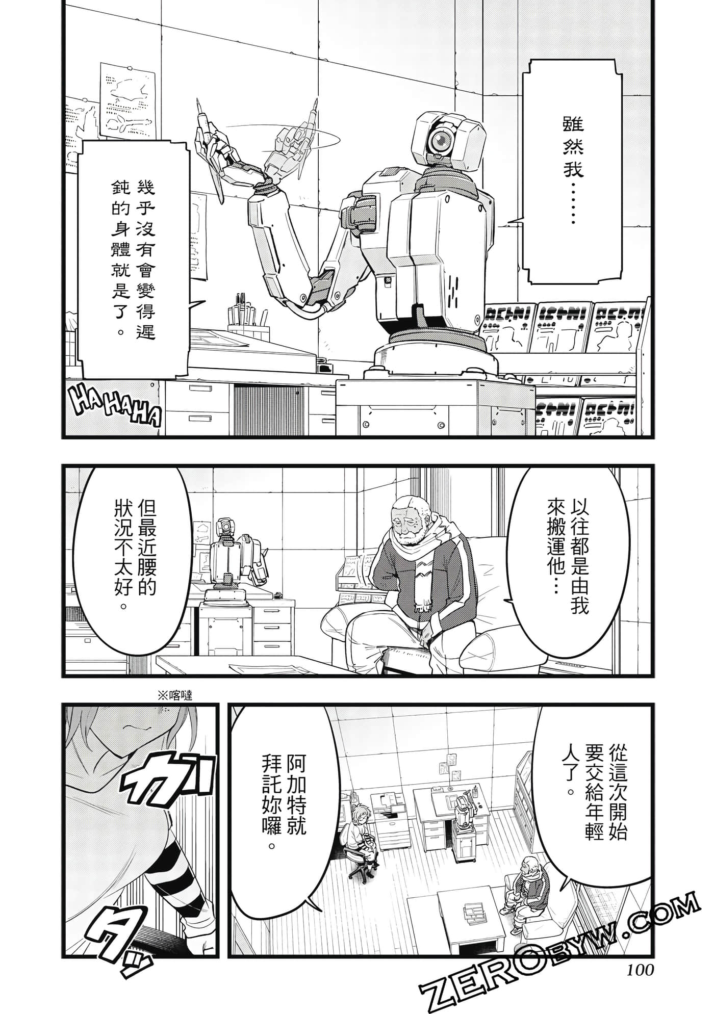 第 101 页