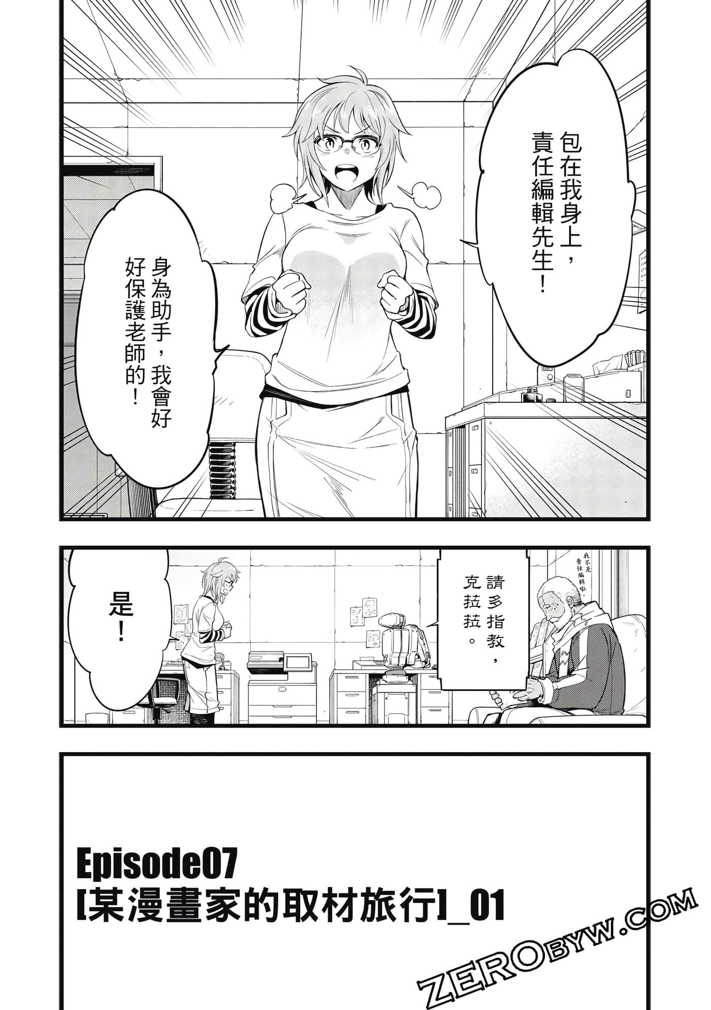 第 102 页